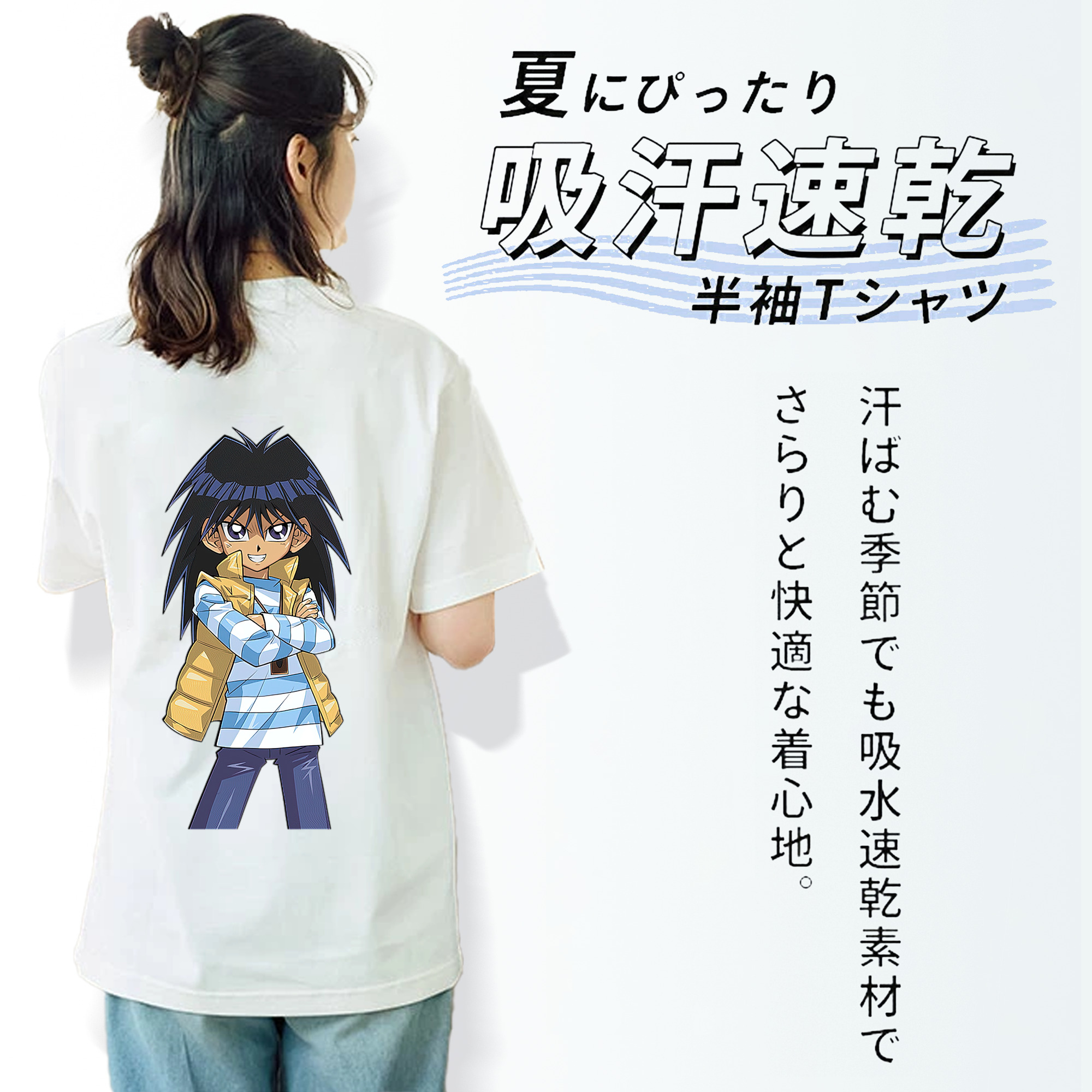 遊☆戯☆王 Yu-Gi-Oh! 綿100％半袖Tシャツ（背面プリント）