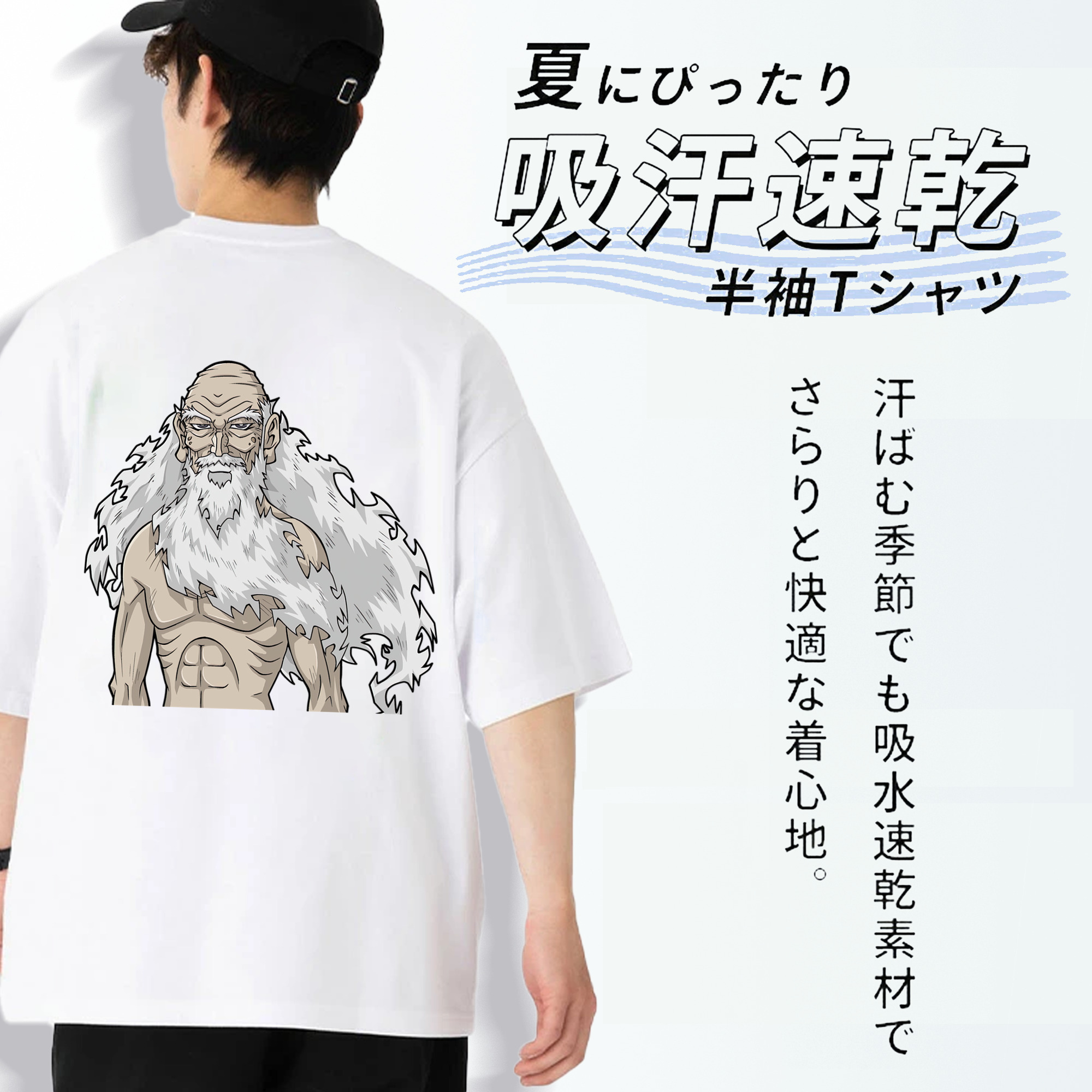 遊☆戯☆王 Yu-Gi-Oh! 綿100％半袖Tシャツ（背面プリント）
