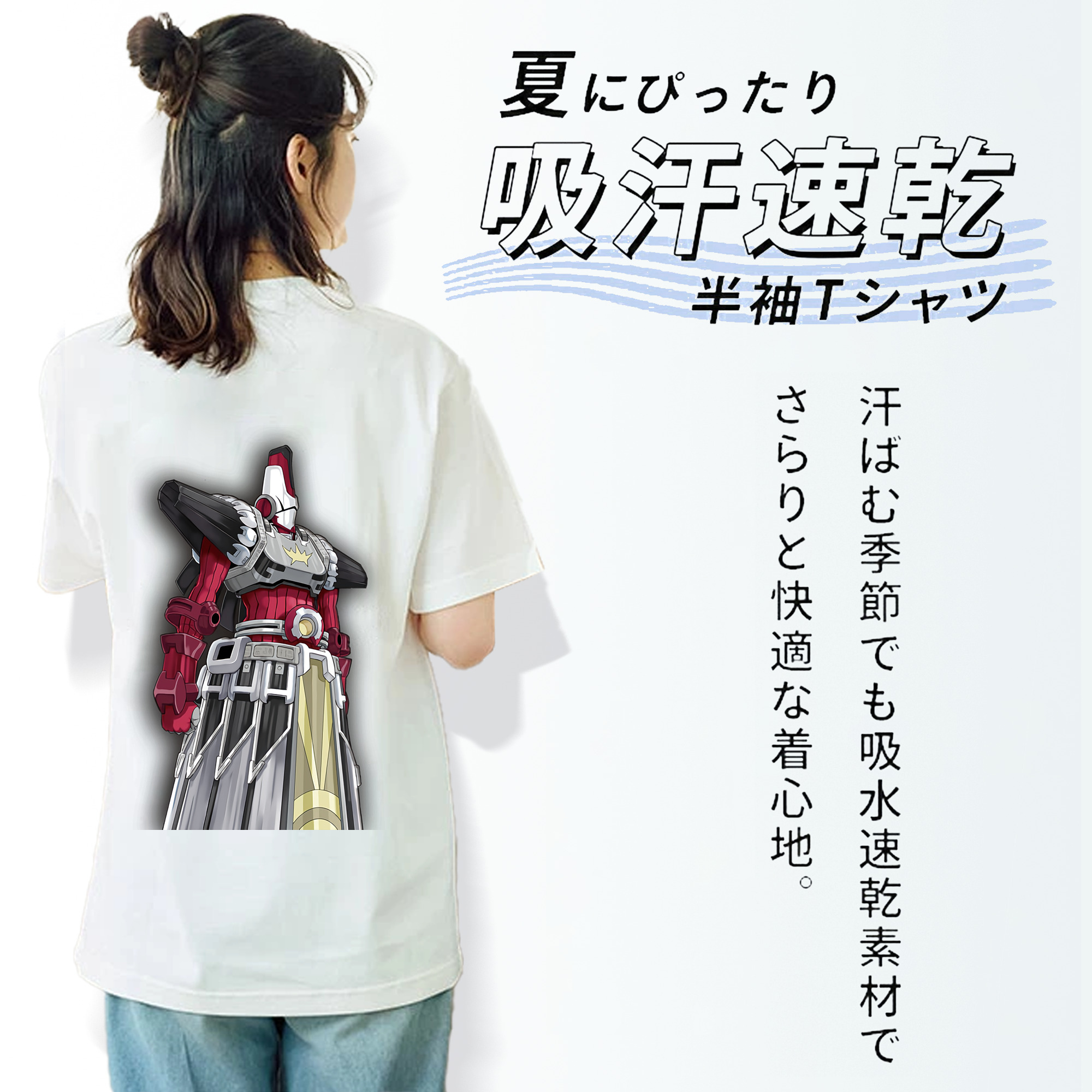 遊☆戯☆王 Yu-Gi-Oh! 綿100％半袖Tシャツ（背面プリント）