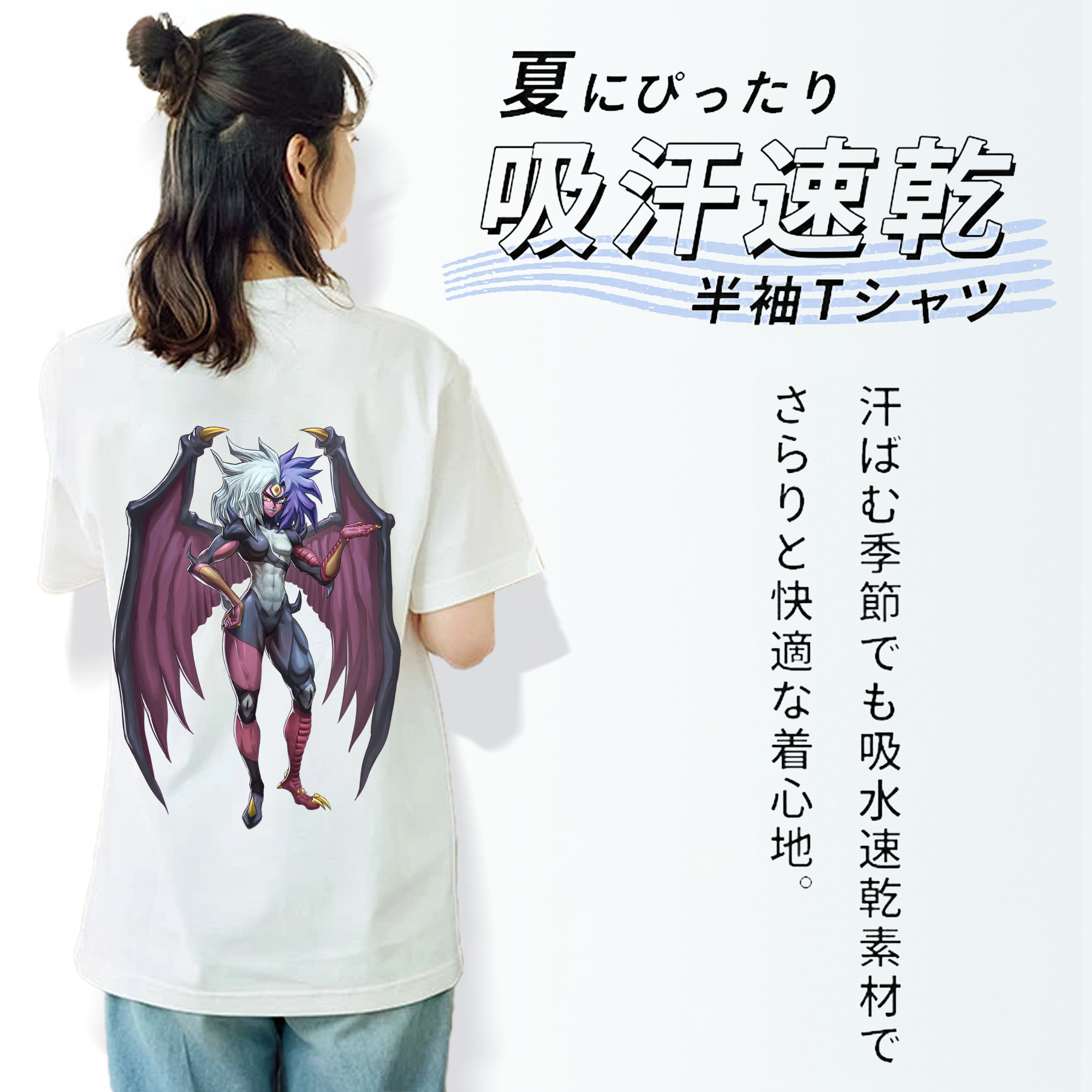 遊☆戯☆王 Yu-Gi-Oh! 綿100％半袖Tシャツ（背面プリント）