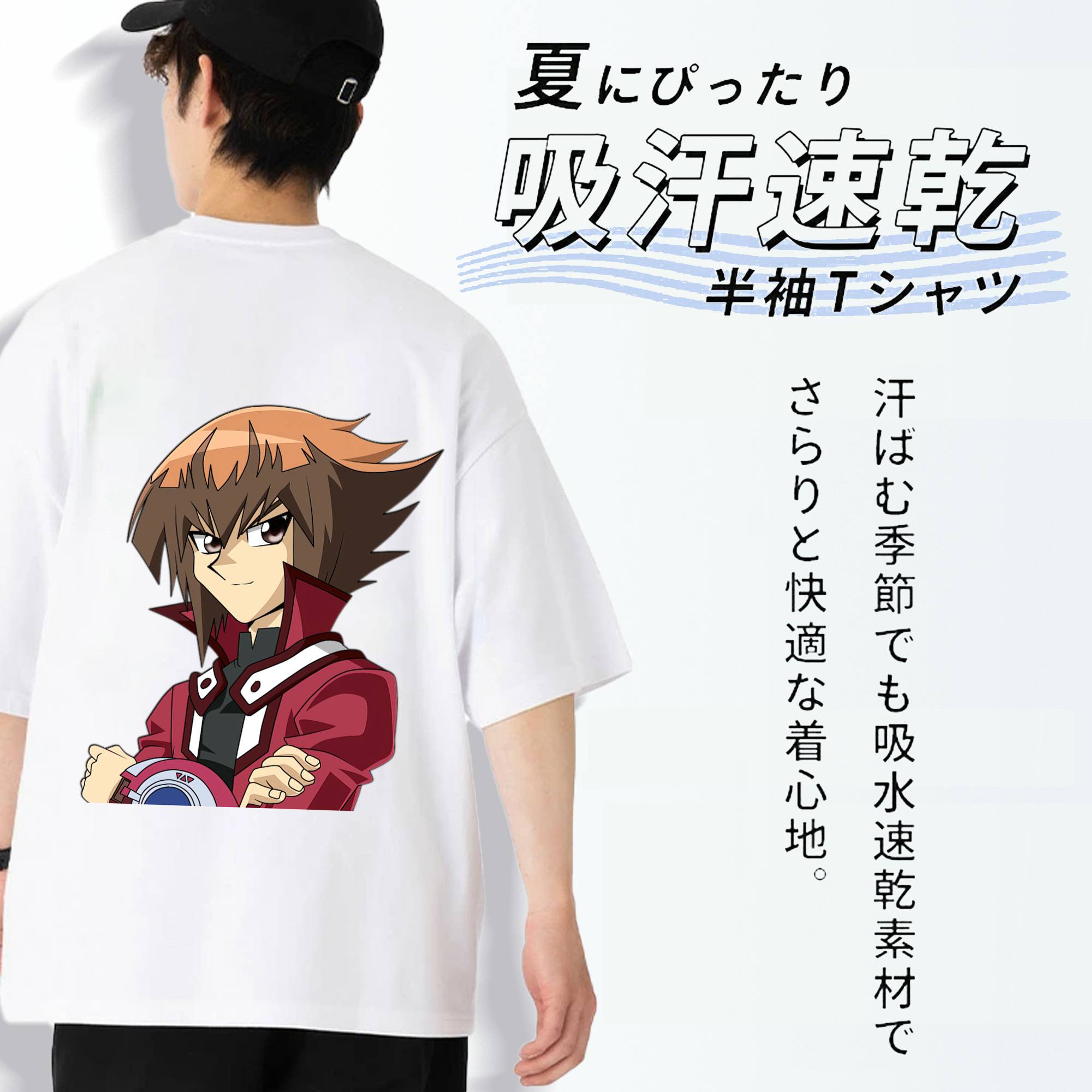 遊☆戯☆王 Yu-Gi-Oh! 綿100％半袖Tシャツ（背面プリント）
