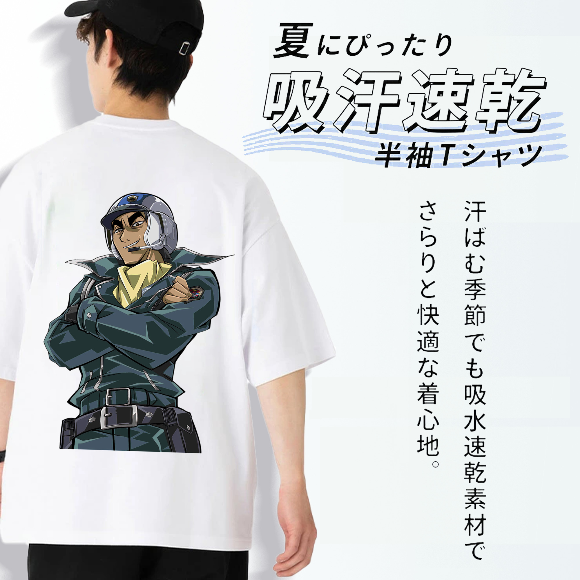 遊☆戯☆王 Yu-Gi-Oh! 綿100％半袖Tシャツ（背面プリント）