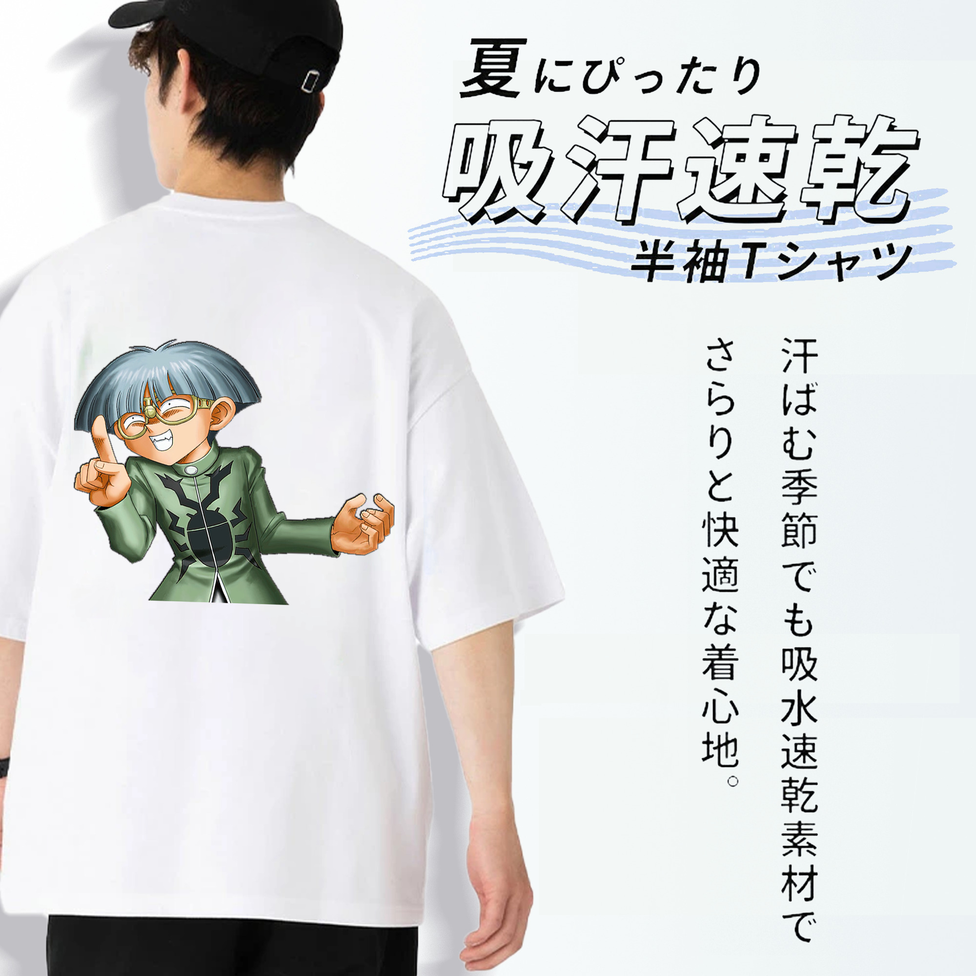 遊☆戯☆王 Yu-Gi-Oh! 綿100％半袖Tシャツ（背面プリント）