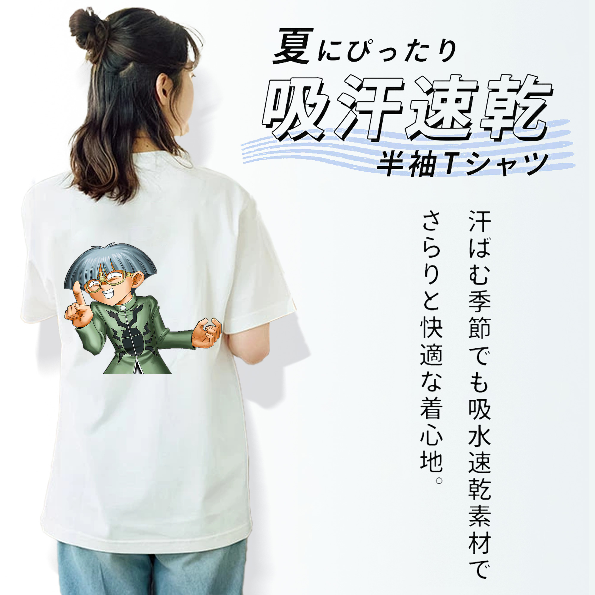 遊☆戯☆王 Yu-Gi-Oh! 綿100％半袖Tシャツ（背面プリント）