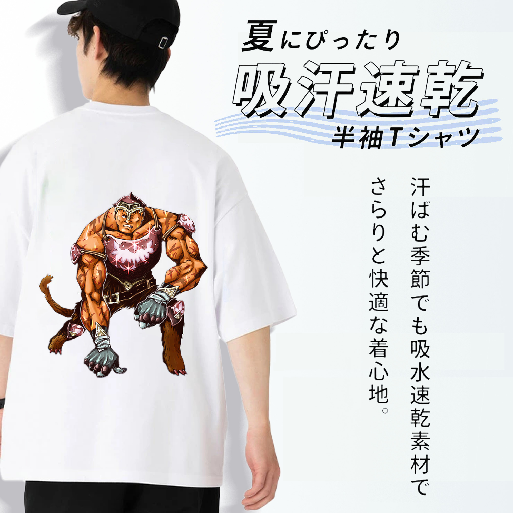 遊☆戯☆王 Yu-Gi-Oh! 綿100％半袖Tシャツ（背面プリント）