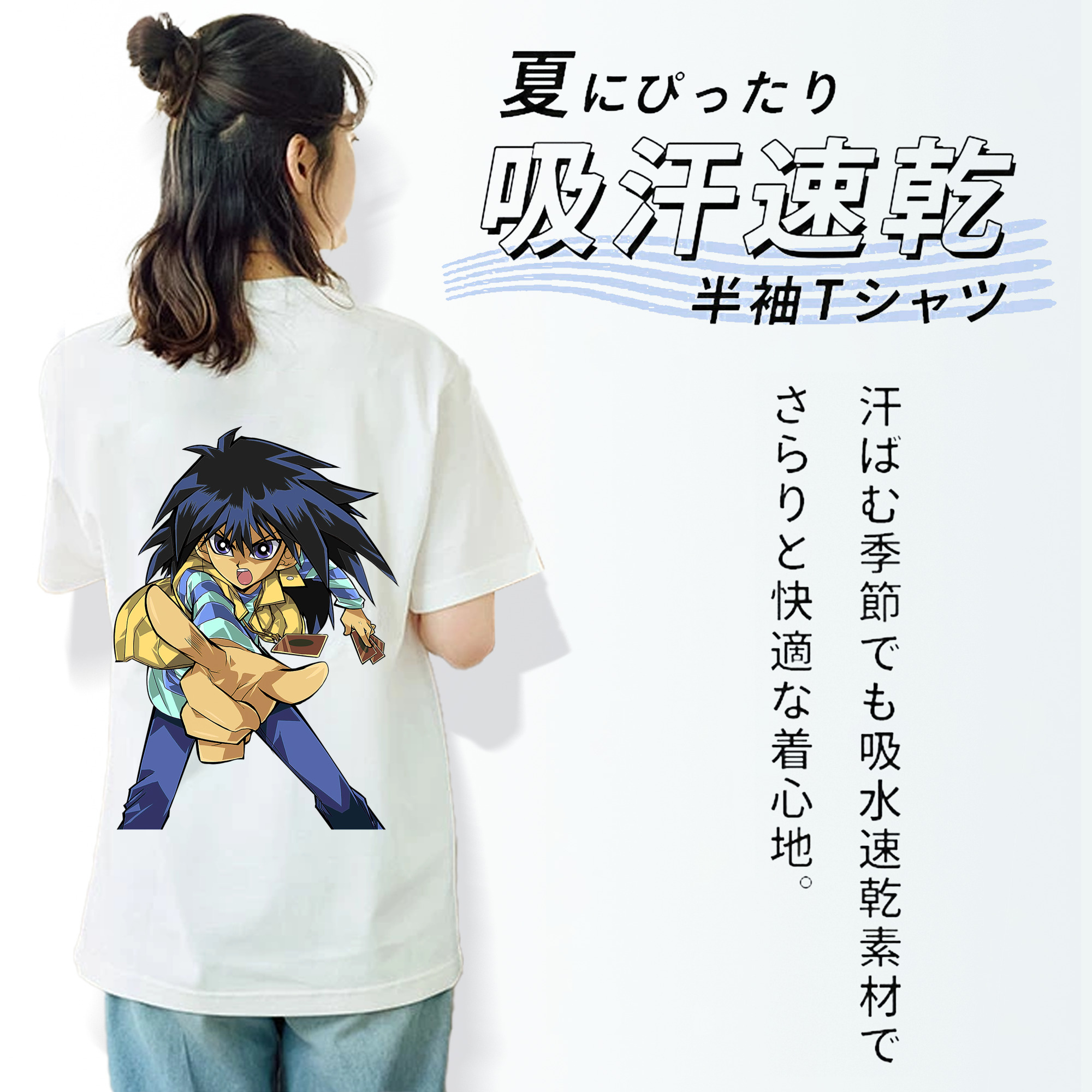 遊☆戯☆王 Yu-Gi-Oh! 綿100％半袖Tシャツ（背面プリント）
