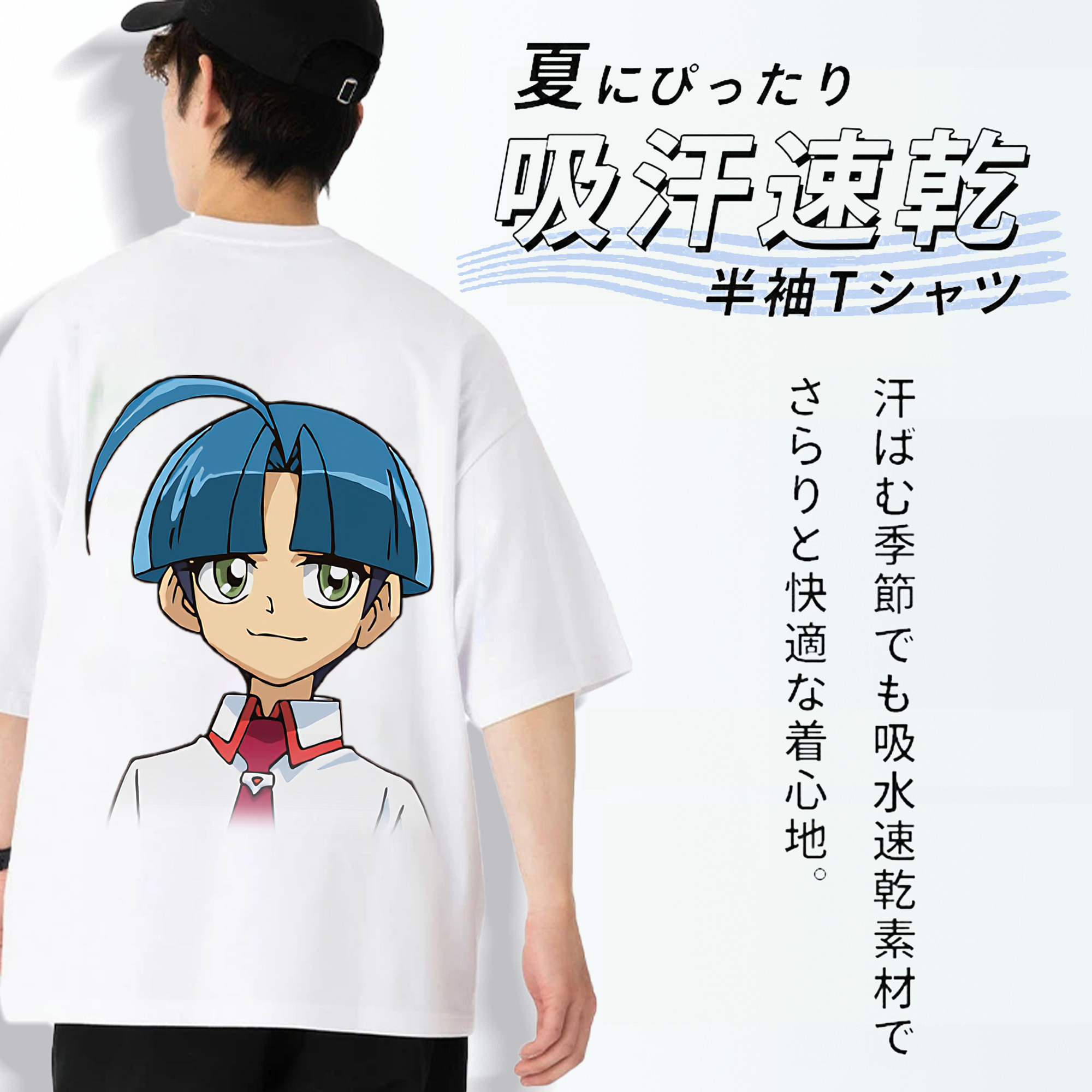 遊☆戯☆王 Yu-Gi-Oh! 綿100％半袖Tシャツ（背面プリント）
