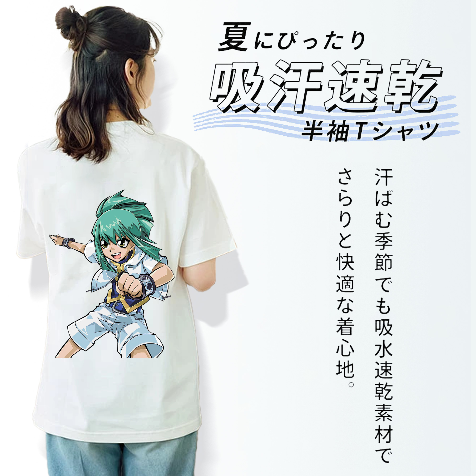 遊☆戯☆王 Yu-Gi-Oh! 綿100％半袖Tシャツ（背面プリント）