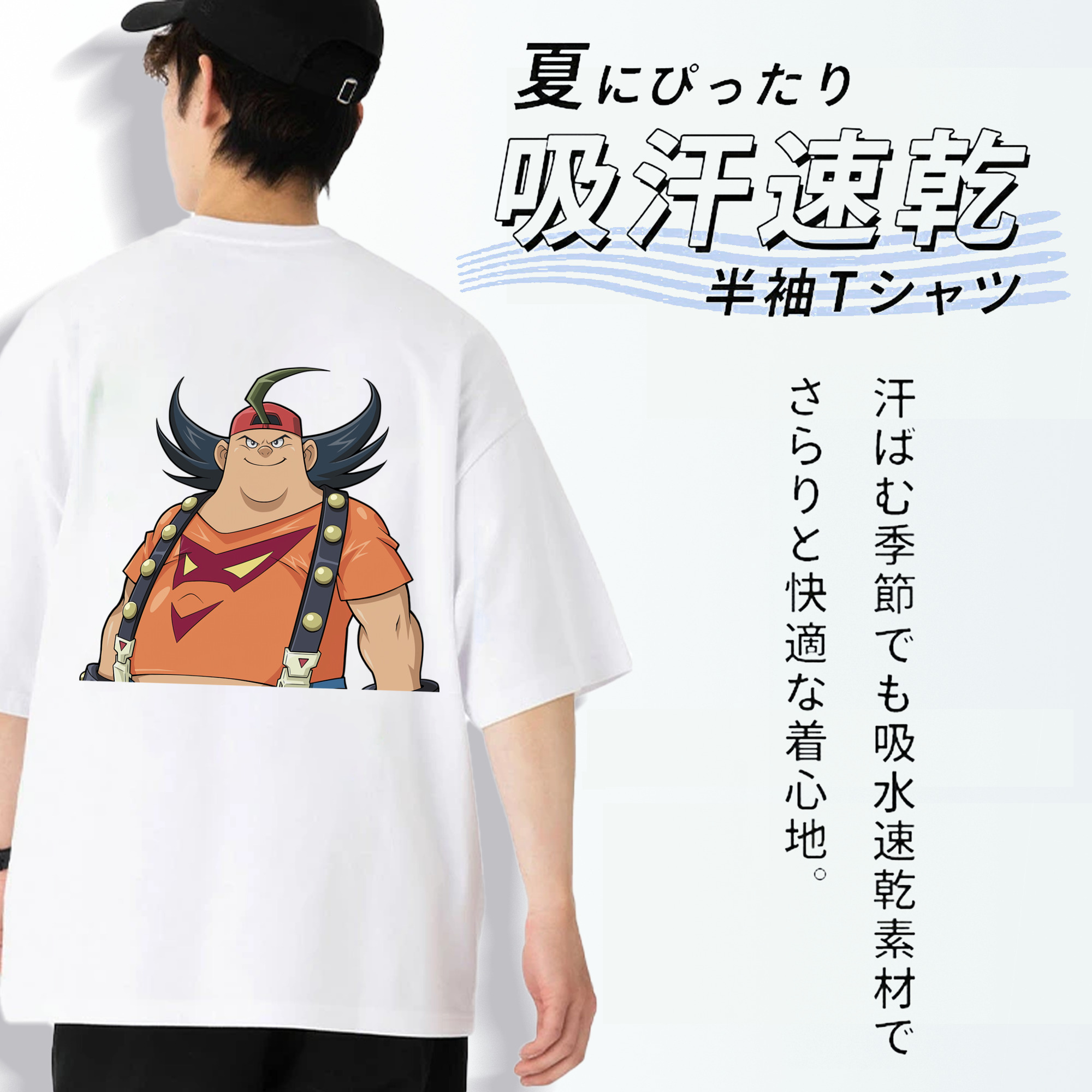 遊☆戯☆王 Yu-Gi-Oh! 綿100％半袖Tシャツ（背面プリント）