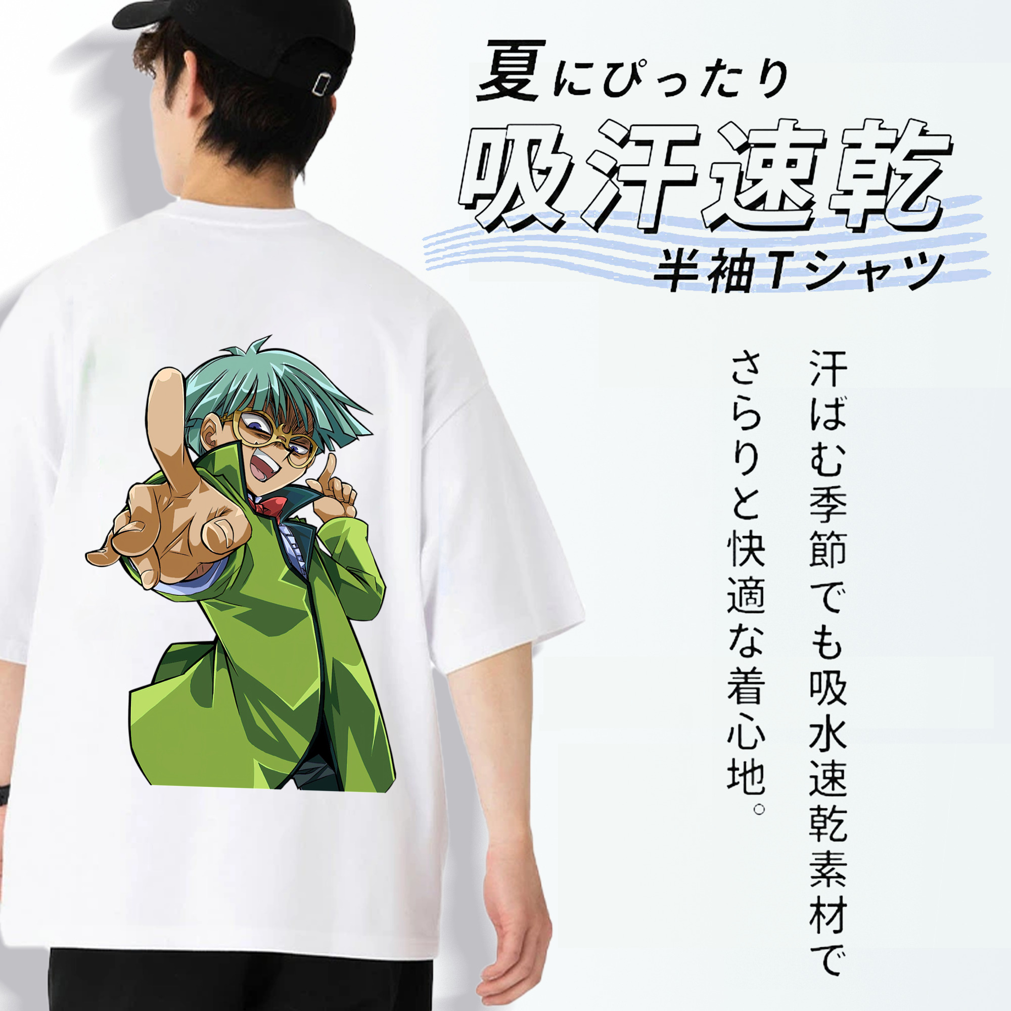 遊☆戯☆王 Yu-Gi-Oh! 綿100％半袖Tシャツ（背面プリント）
