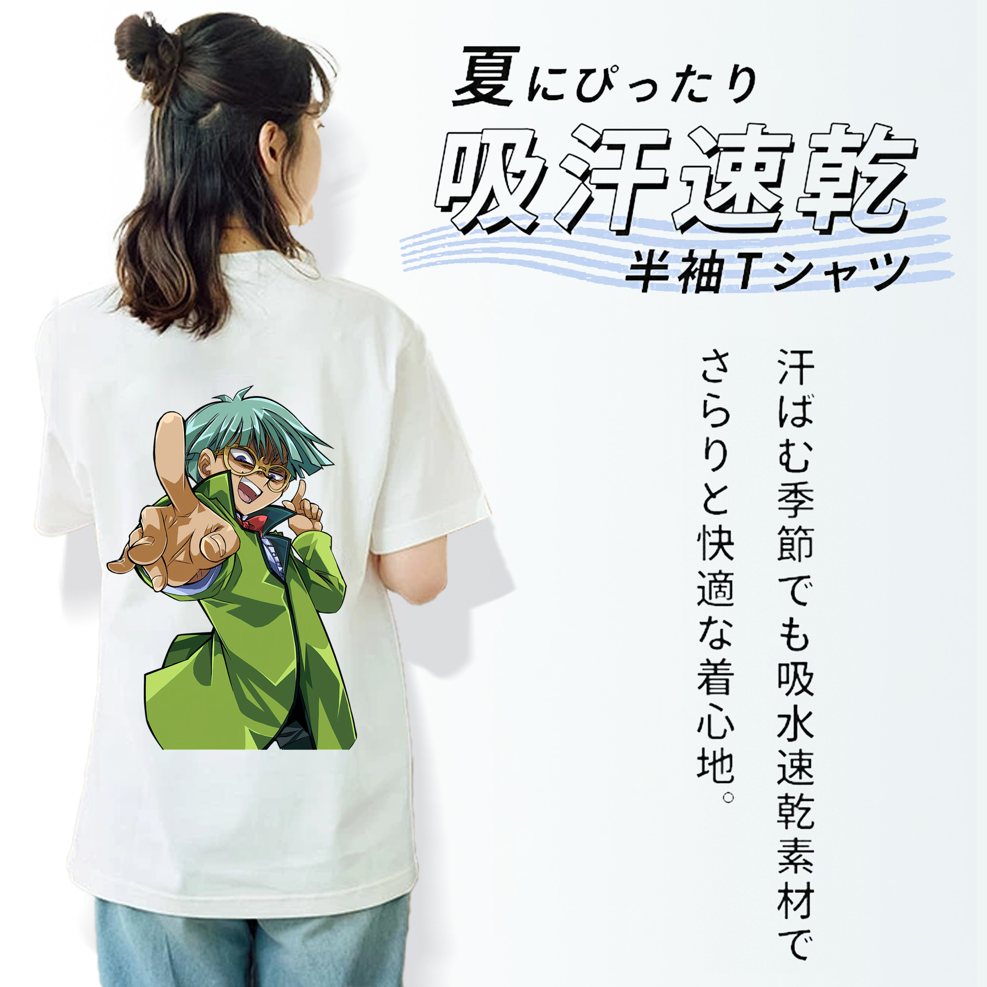 遊☆戯☆王 Yu-Gi-Oh! 綿100％半袖Tシャツ（背面プリント）