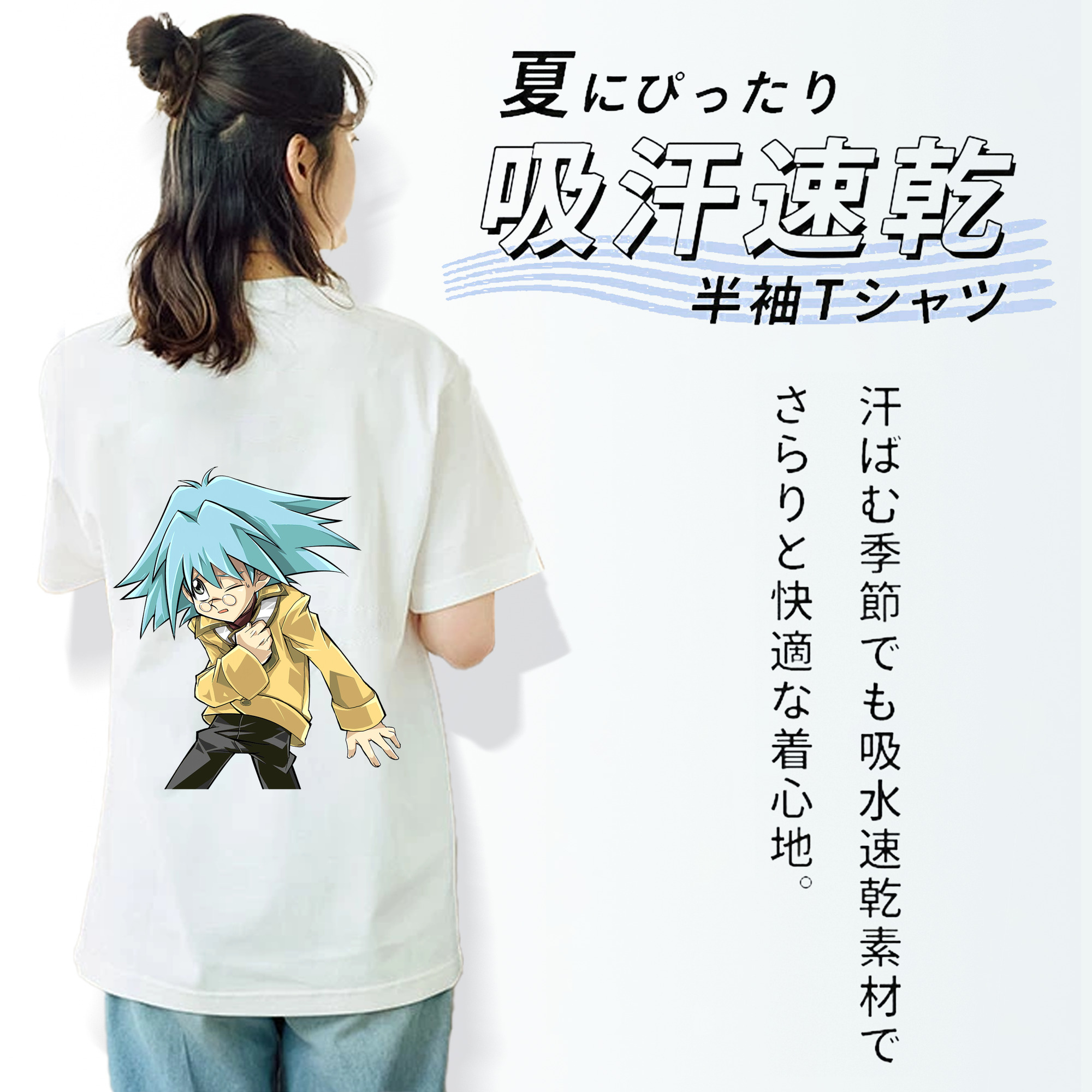 遊☆戯☆王 Yu-Gi-Oh! 綿100％半袖Tシャツ（背面プリント）