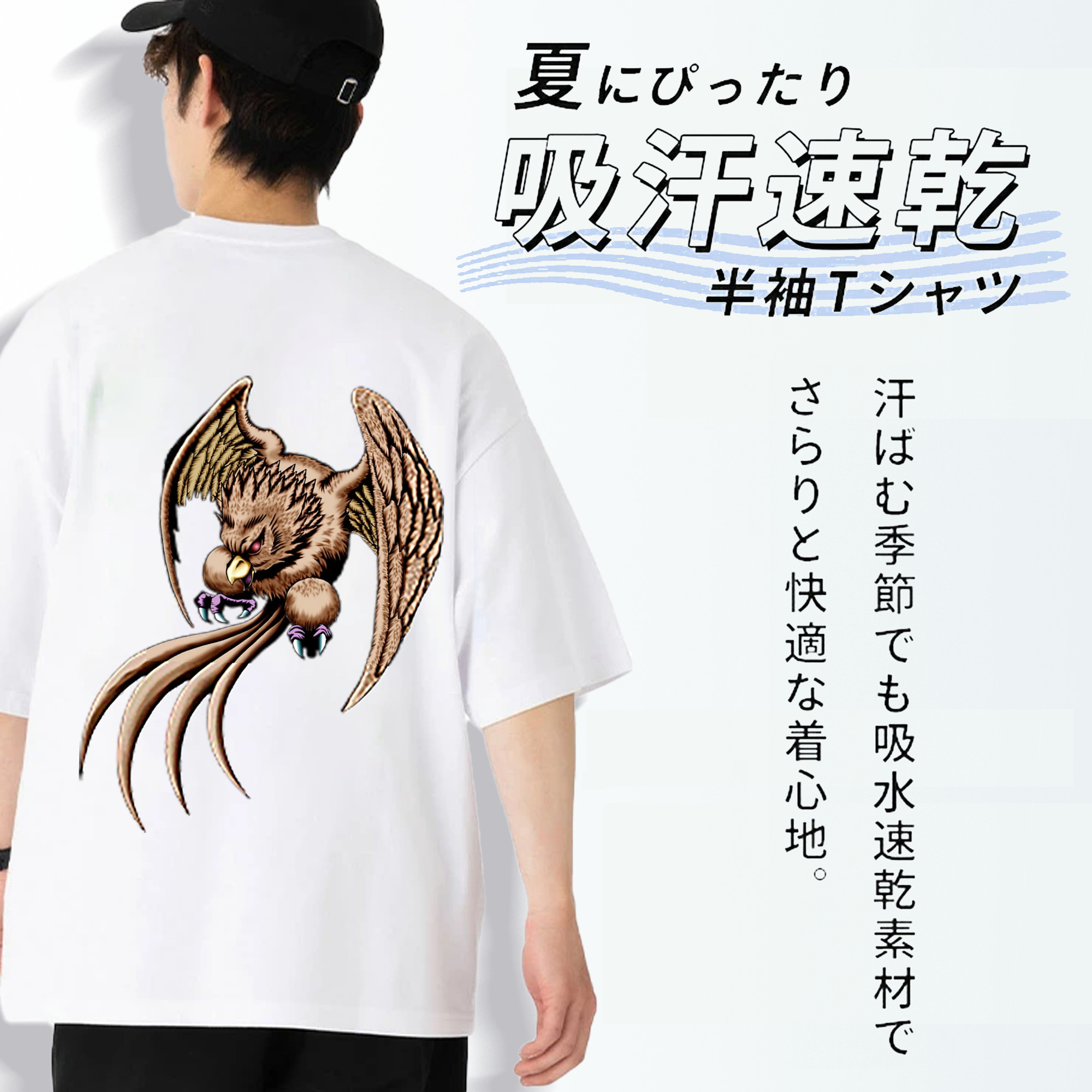 遊☆戯☆王 Yu-Gi-Oh! 綿100％半袖Tシャツ（背面プリント）