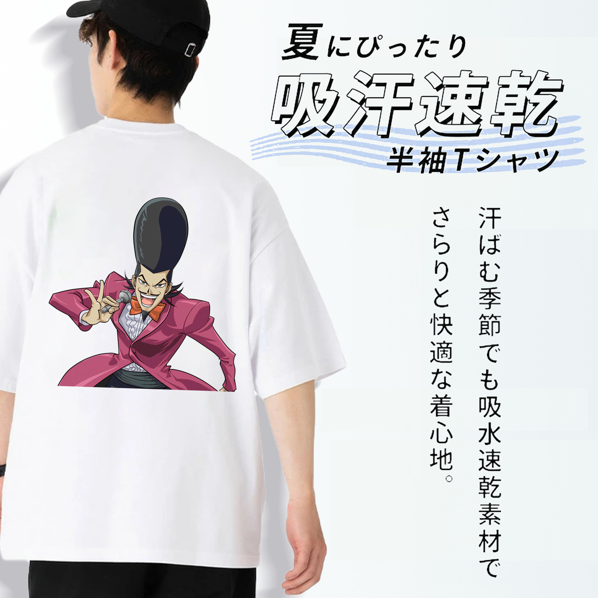 遊☆戯☆王 Yu-Gi-Oh! 綿100％半袖Tシャツ（背面プリント）