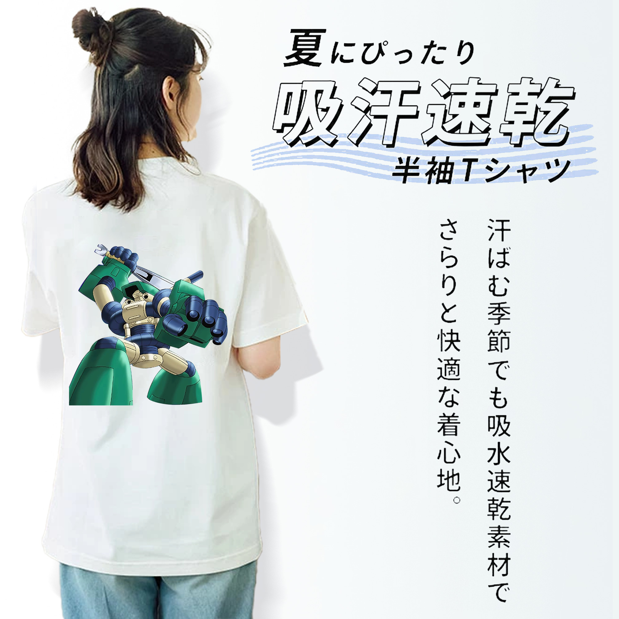 遊☆戯☆王 Yu-Gi-Oh! 綿100％半袖Tシャツ（背面プリント）