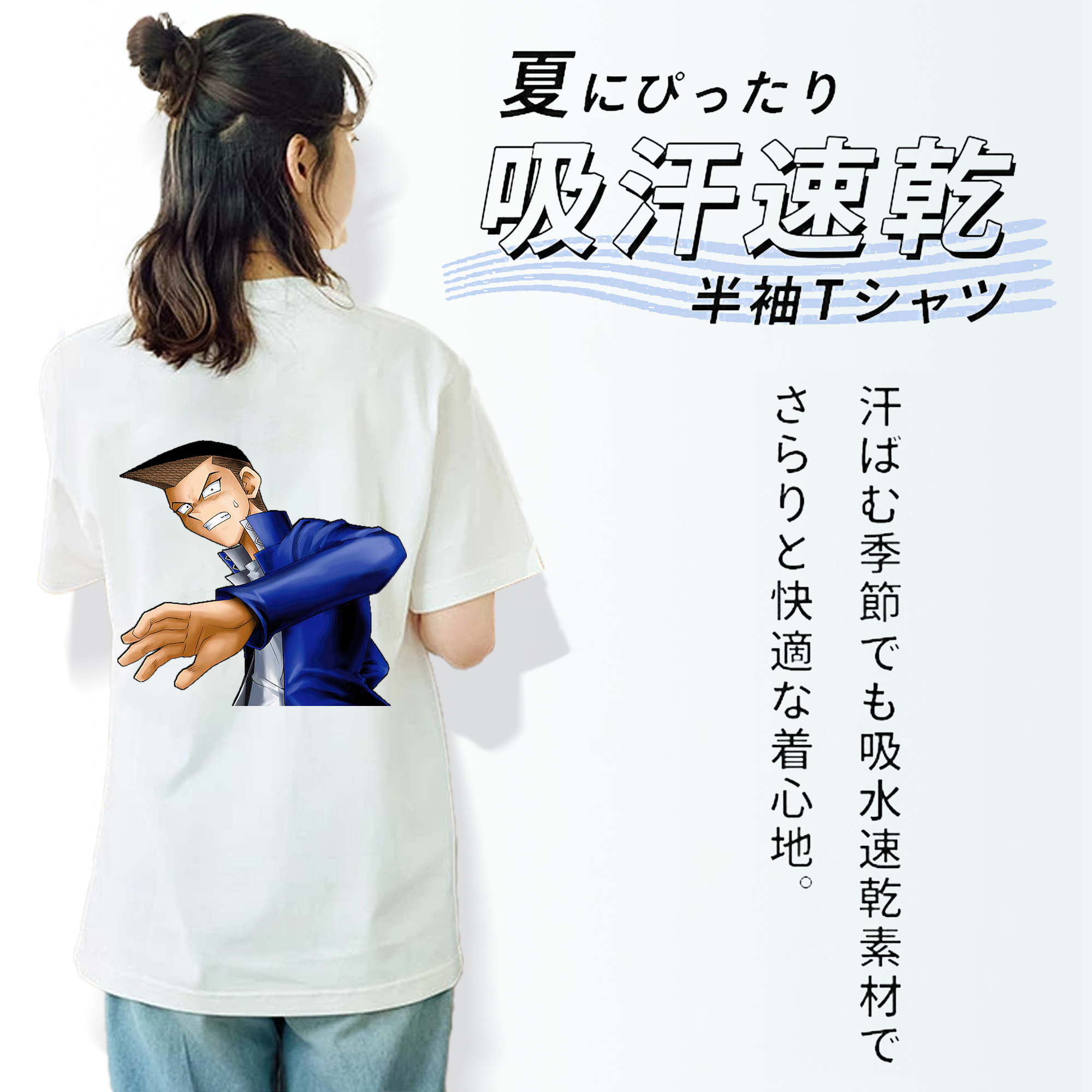 遊☆戯☆王 Yu-Gi-Oh! 綿100％半袖Tシャツ（背面プリント）