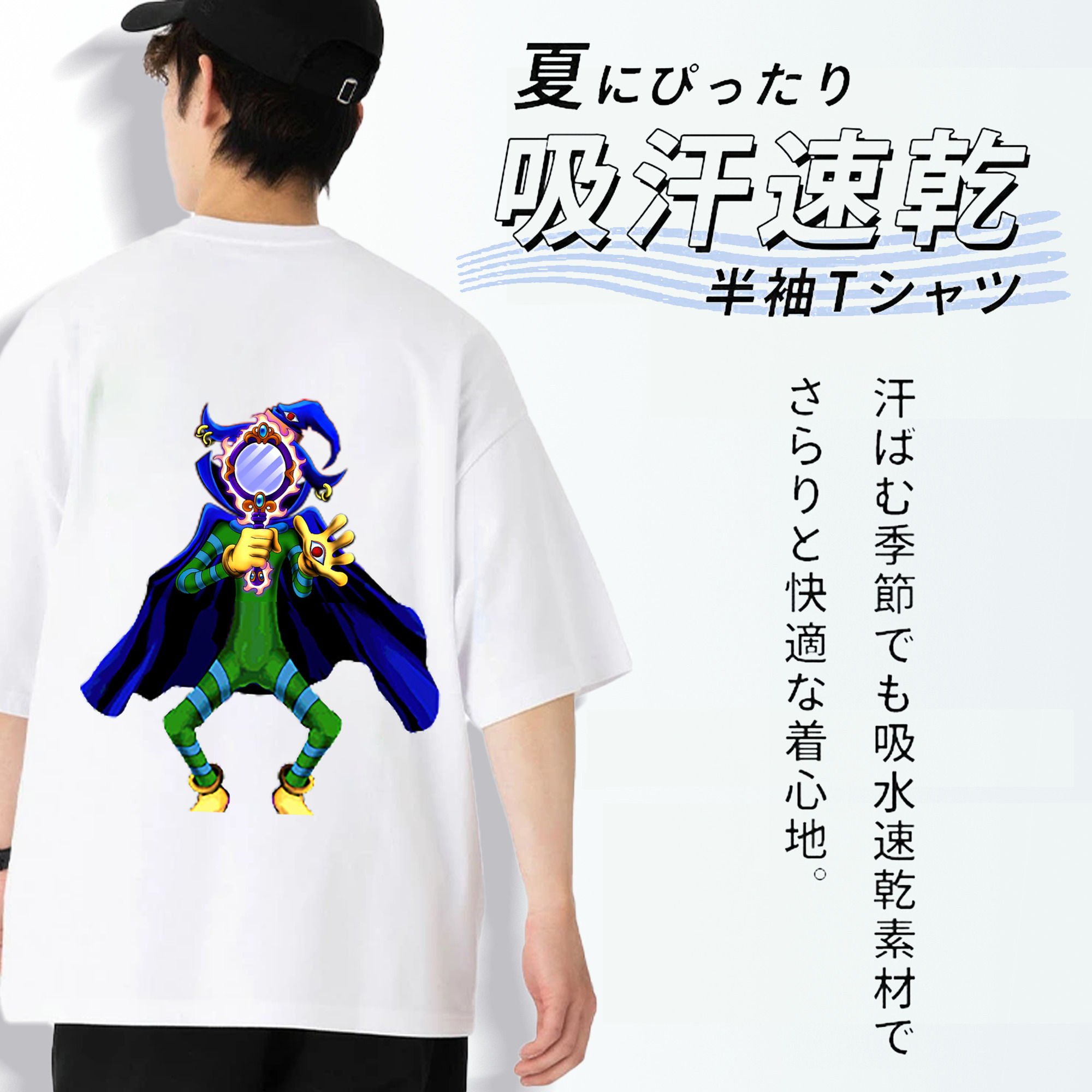 遊☆戯☆王 Yu-Gi-Oh! 綿100％半袖Tシャツ（背面プリント）
