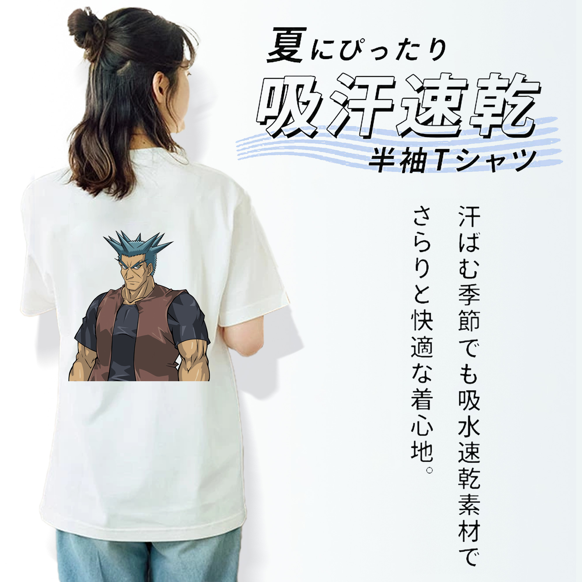 遊☆戯☆王 Yu-Gi-Oh! 綿100％半袖Tシャツ（背面プリント）