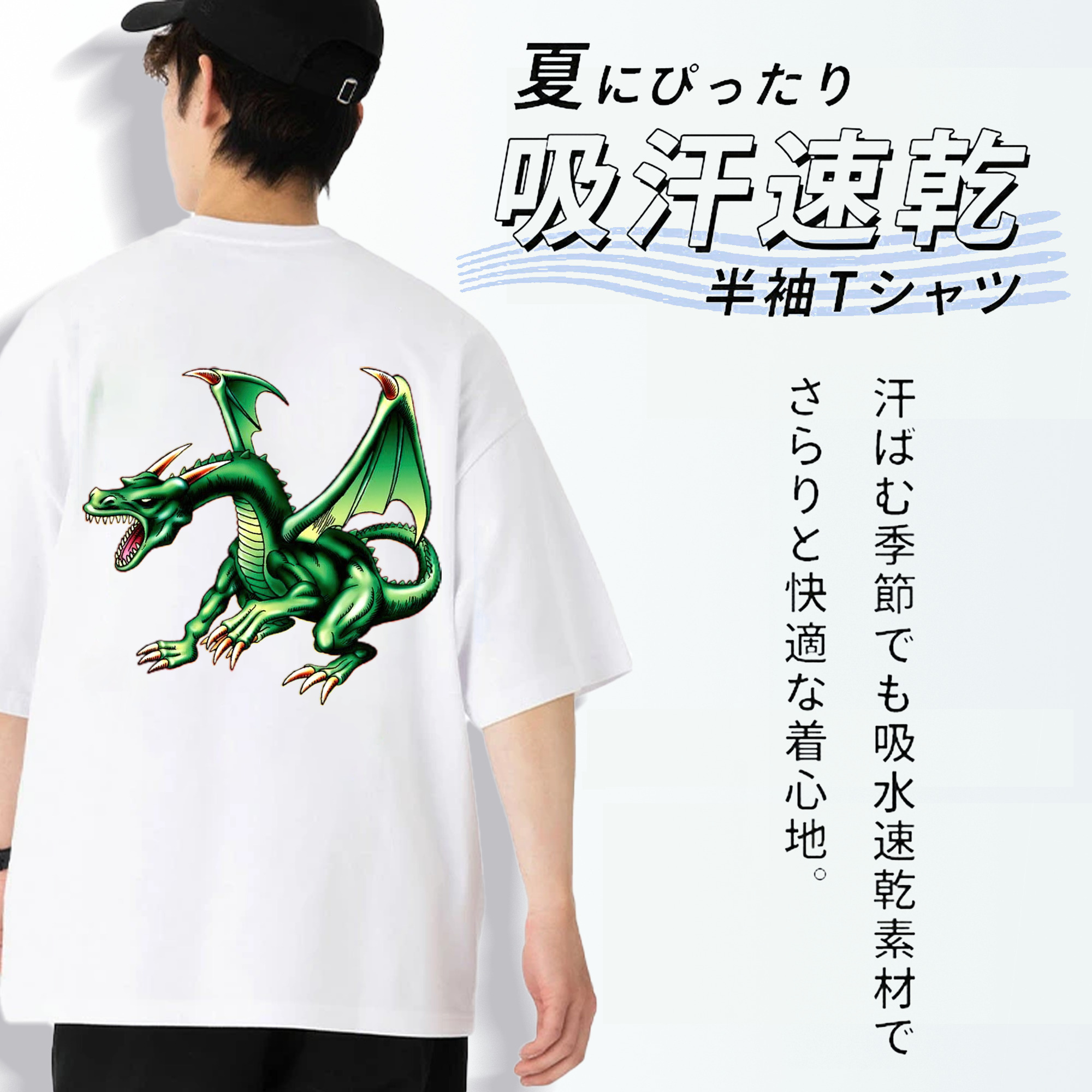 遊☆戯☆王 Yu-Gi-Oh! 綿100％半袖Tシャツ（背面プリント）