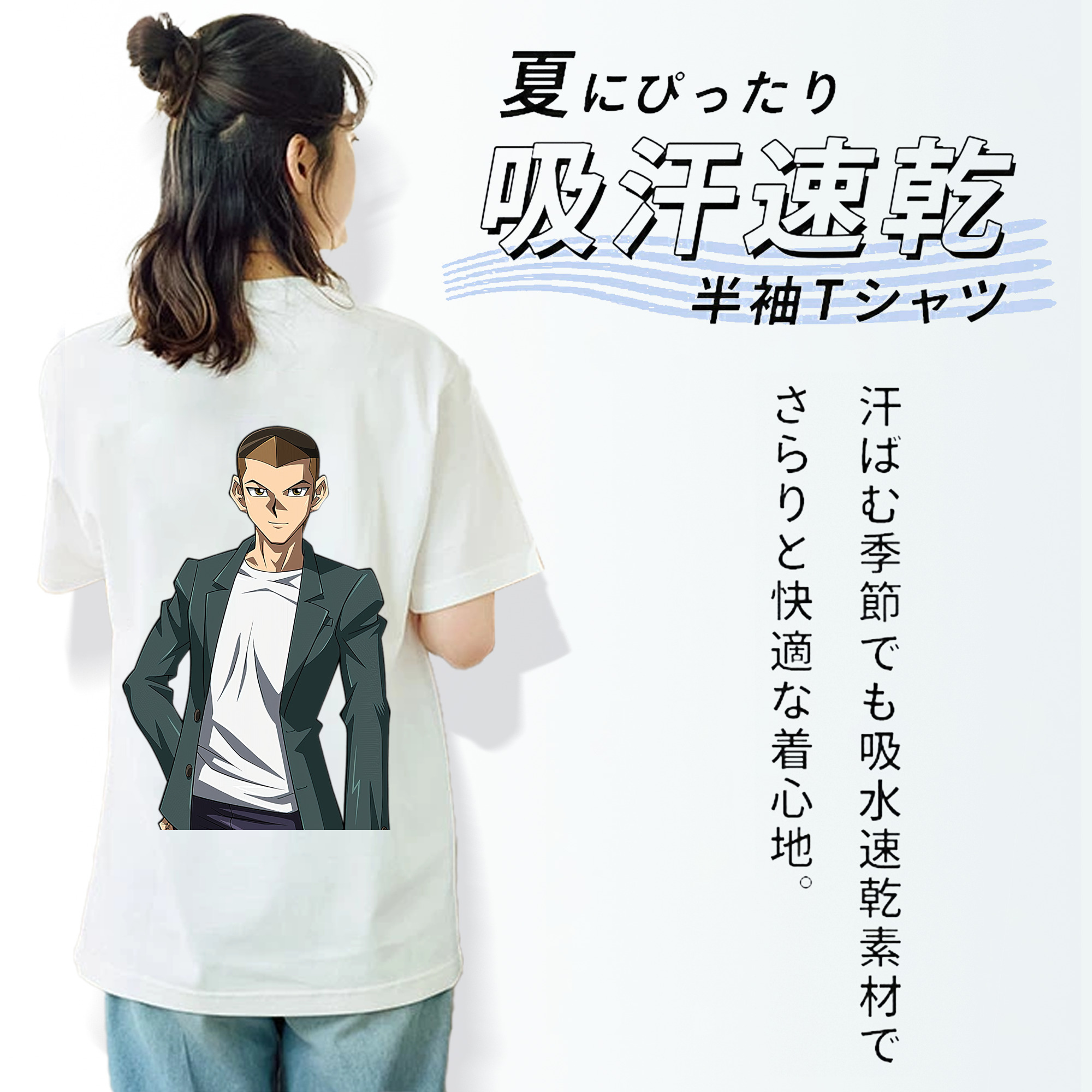 遊☆戯☆王 Yu-Gi-Oh! 綿100％半袖Tシャツ（背面プリント）