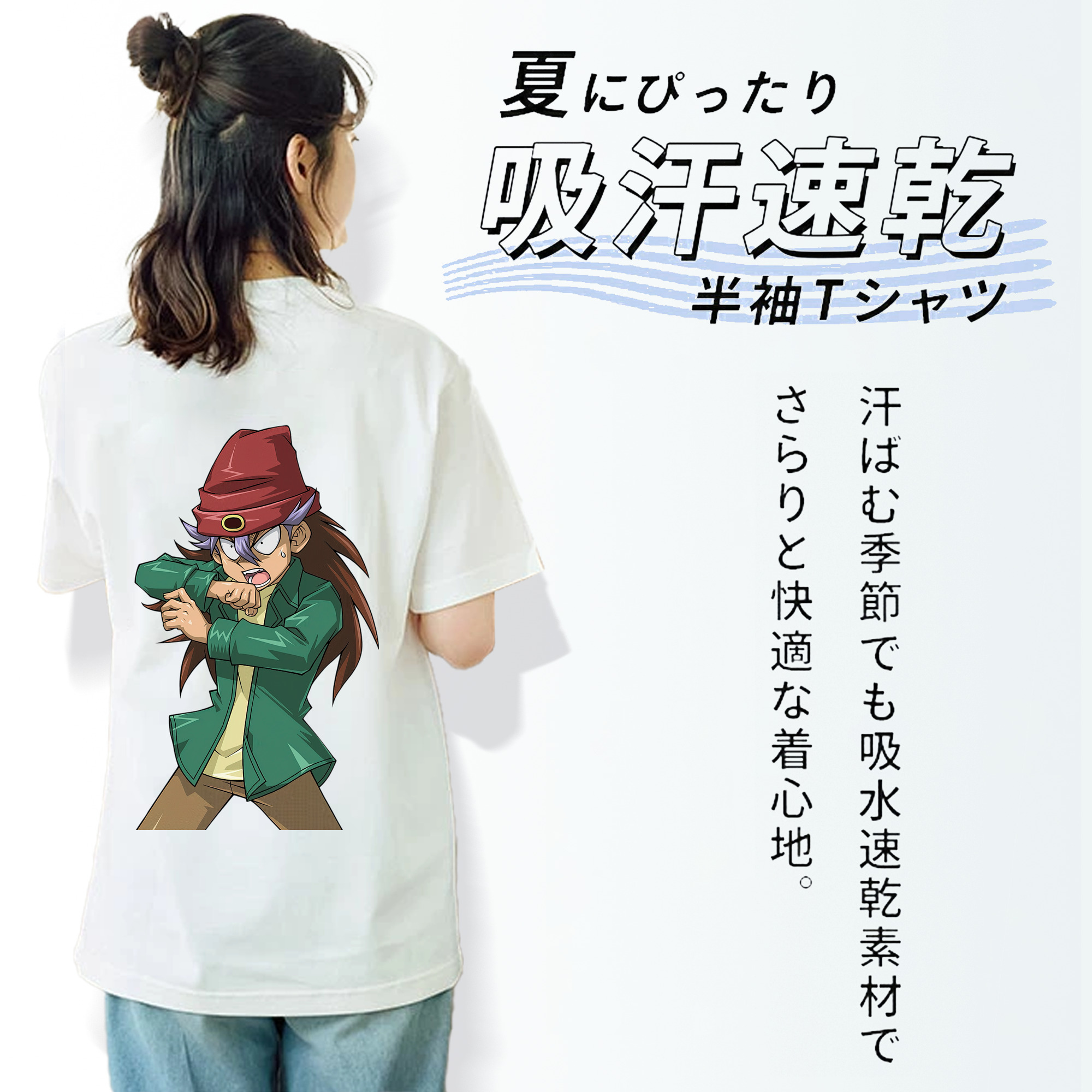 遊☆戯☆王 Yu-Gi-Oh! 綿100％半袖Tシャツ（背面プリント）