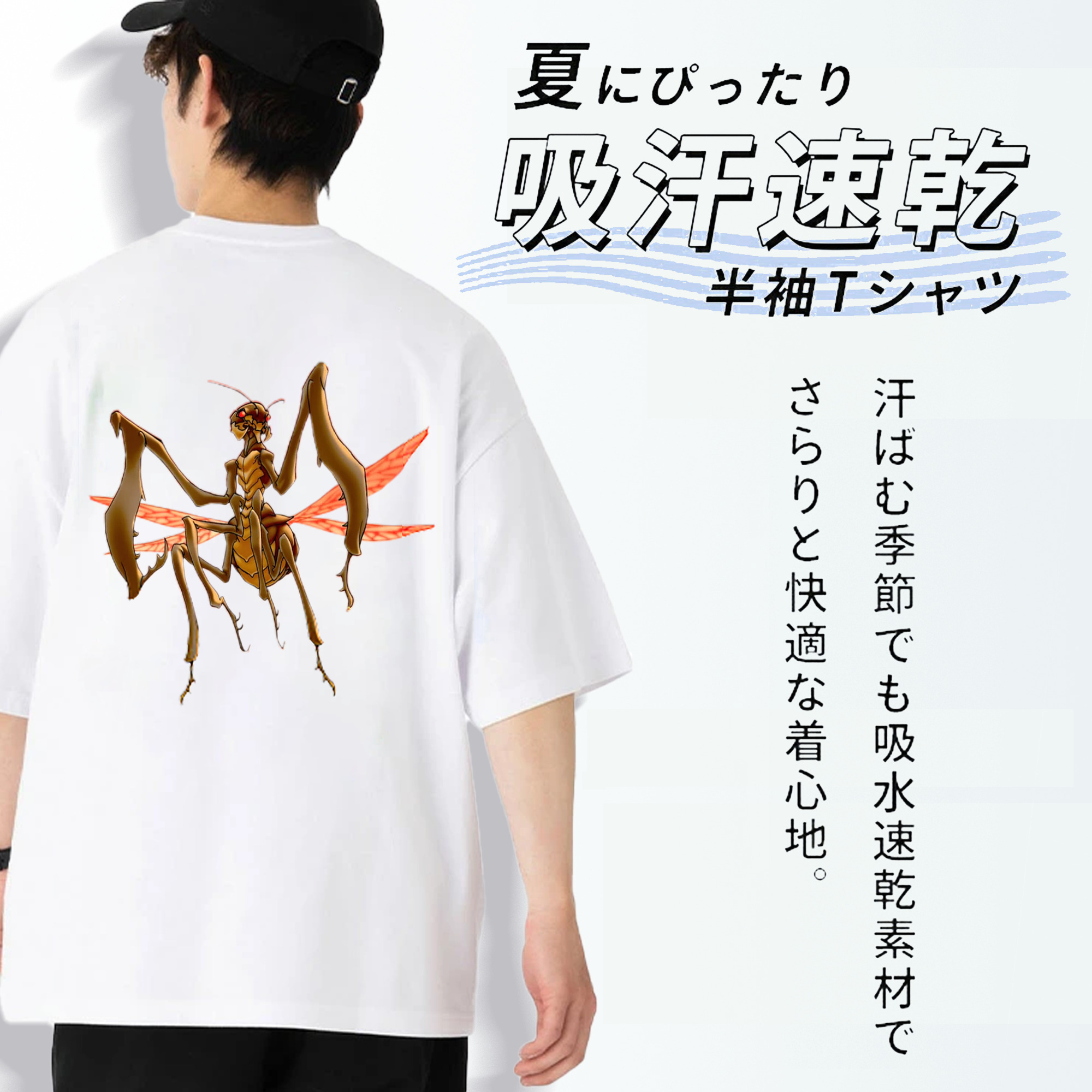 遊☆戯☆王 Yu-Gi-Oh! 綿100％半袖Tシャツ（背面プリント）