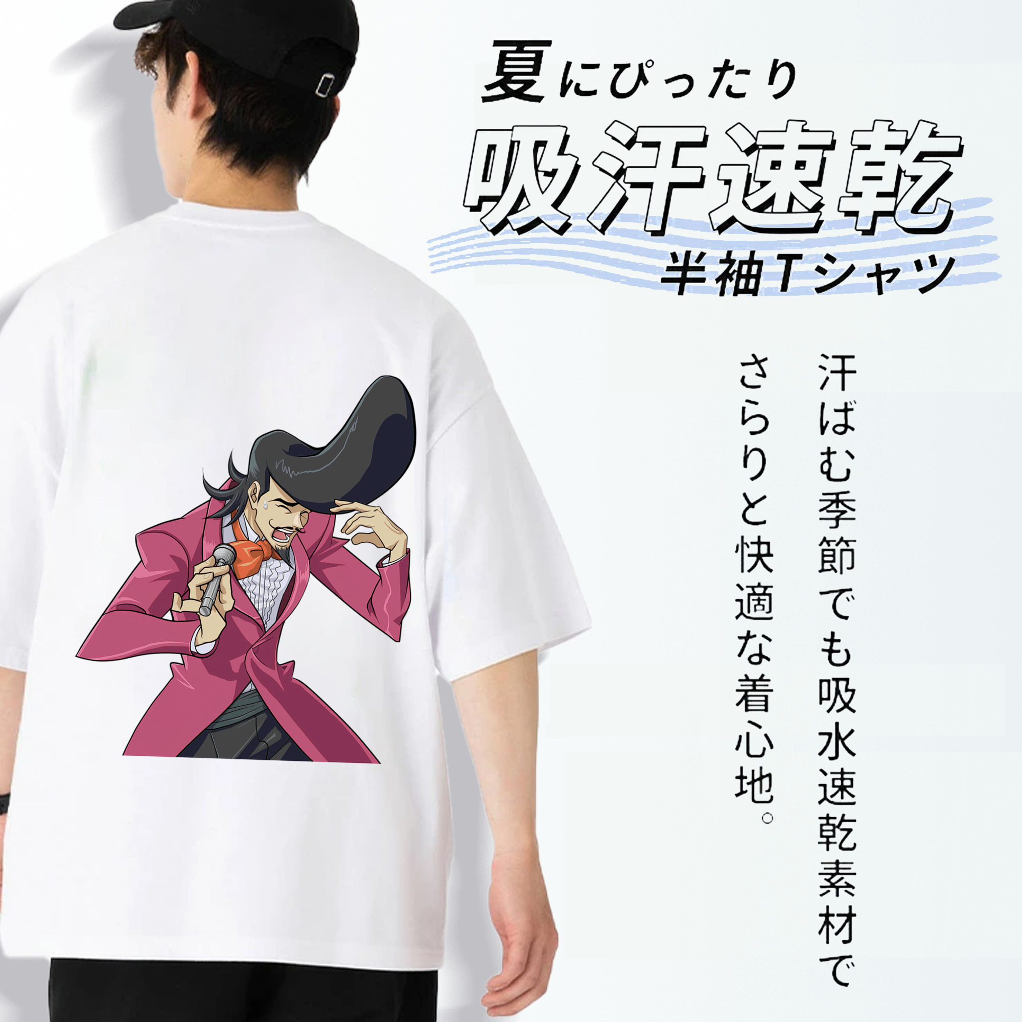遊☆戯☆王 Yu-Gi-Oh! 綿100％半袖Tシャツ（背面プリント）