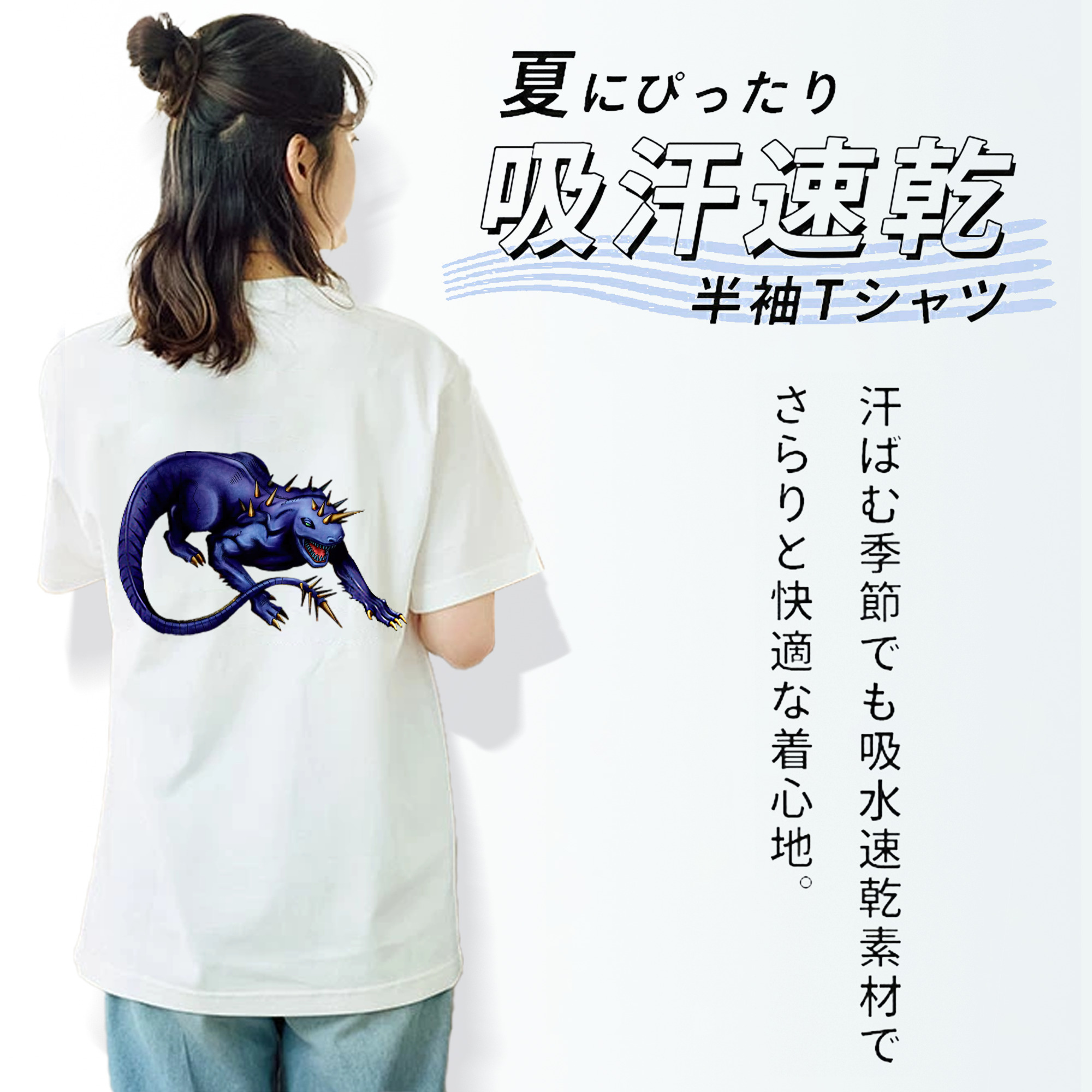 遊☆戯☆王 Yu-Gi-Oh! 綿100％半袖Tシャツ（背面プリント）