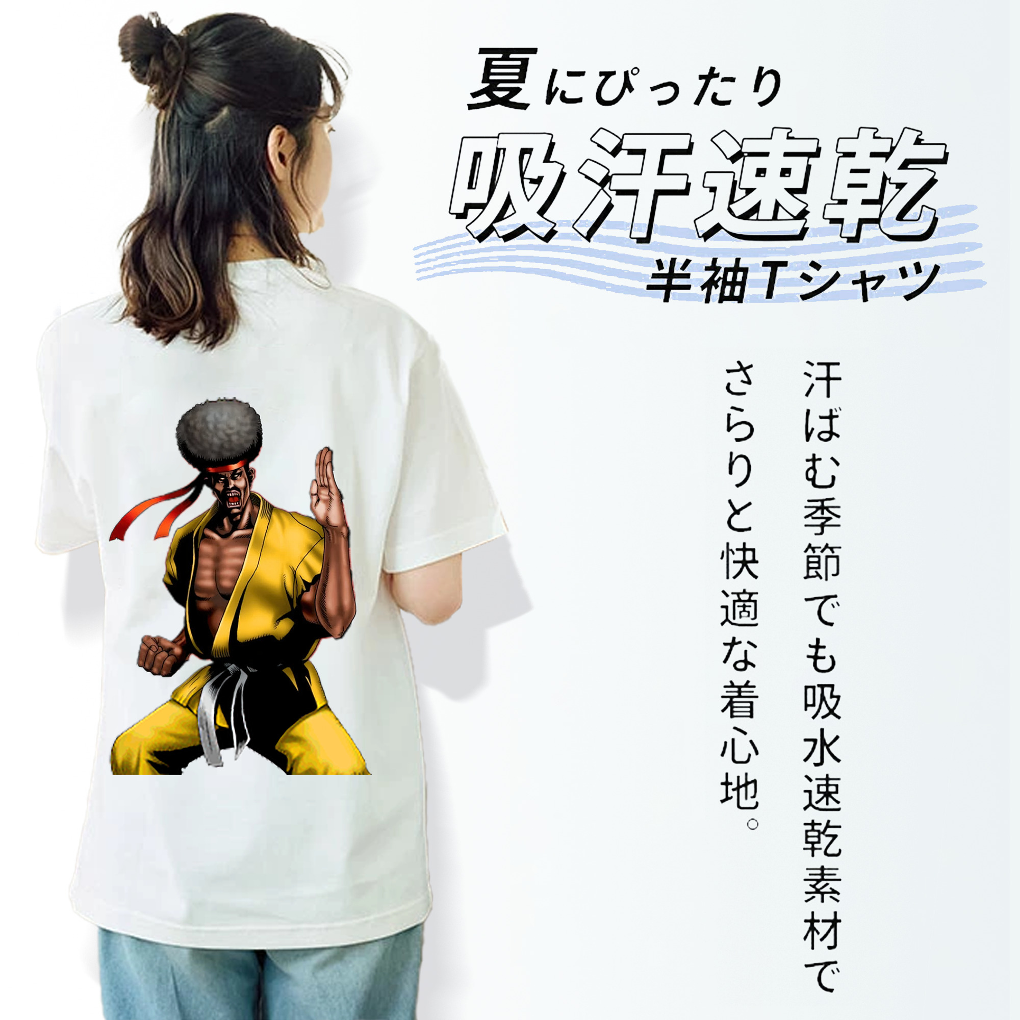 遊☆戯☆王 Yu-Gi-Oh! 綿100％半袖Tシャツ（背面プリント）