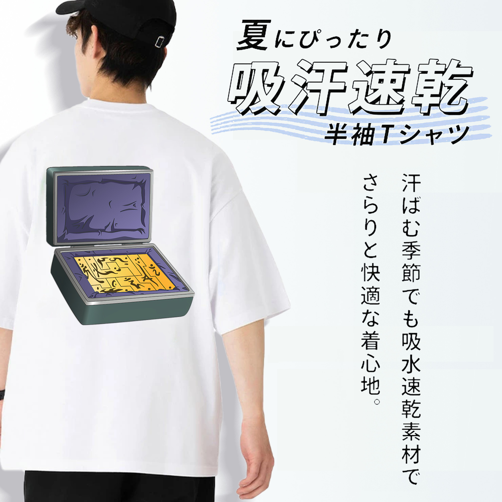 遊☆戯☆王 Yu-Gi-Oh! 綿100％半袖Tシャツ（背面プリント）