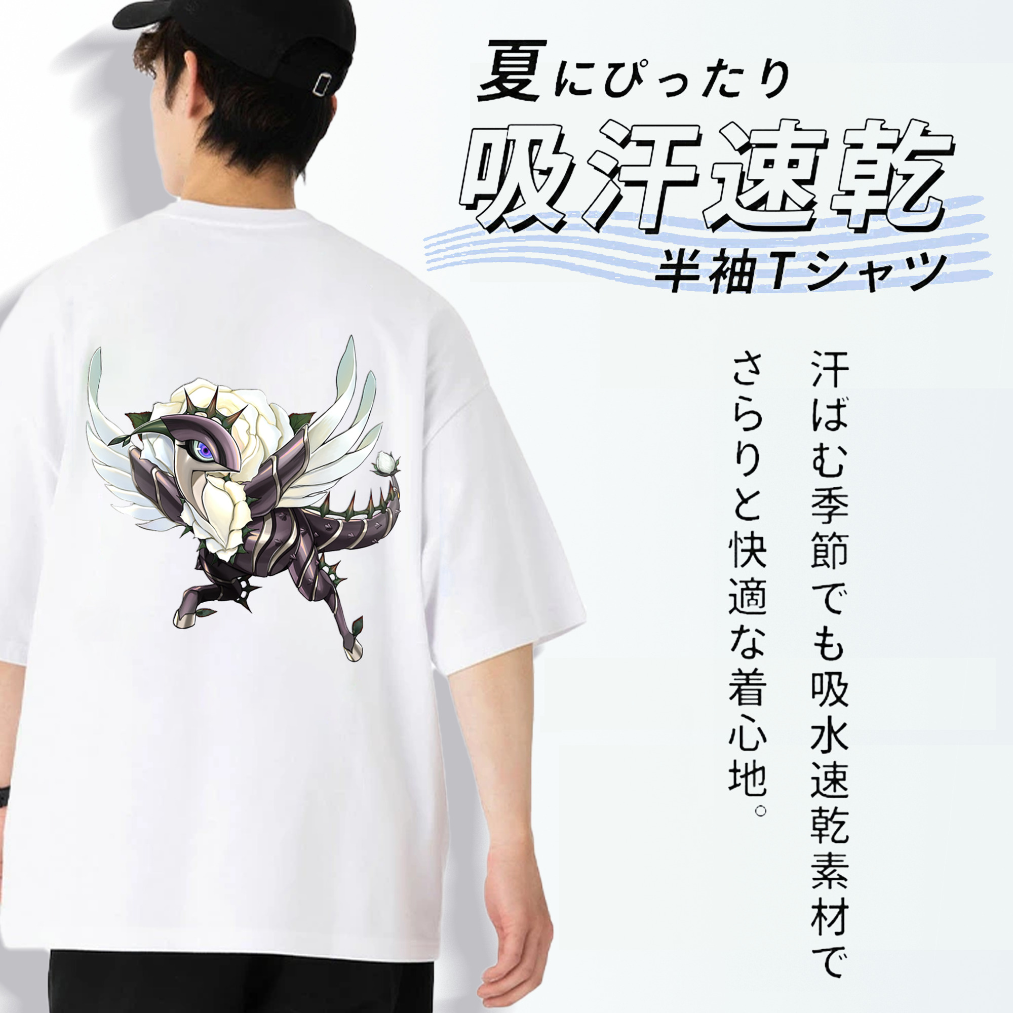 遊☆戯☆王 Yu-Gi-Oh! 綿100％半袖Tシャツ（背面プリント）