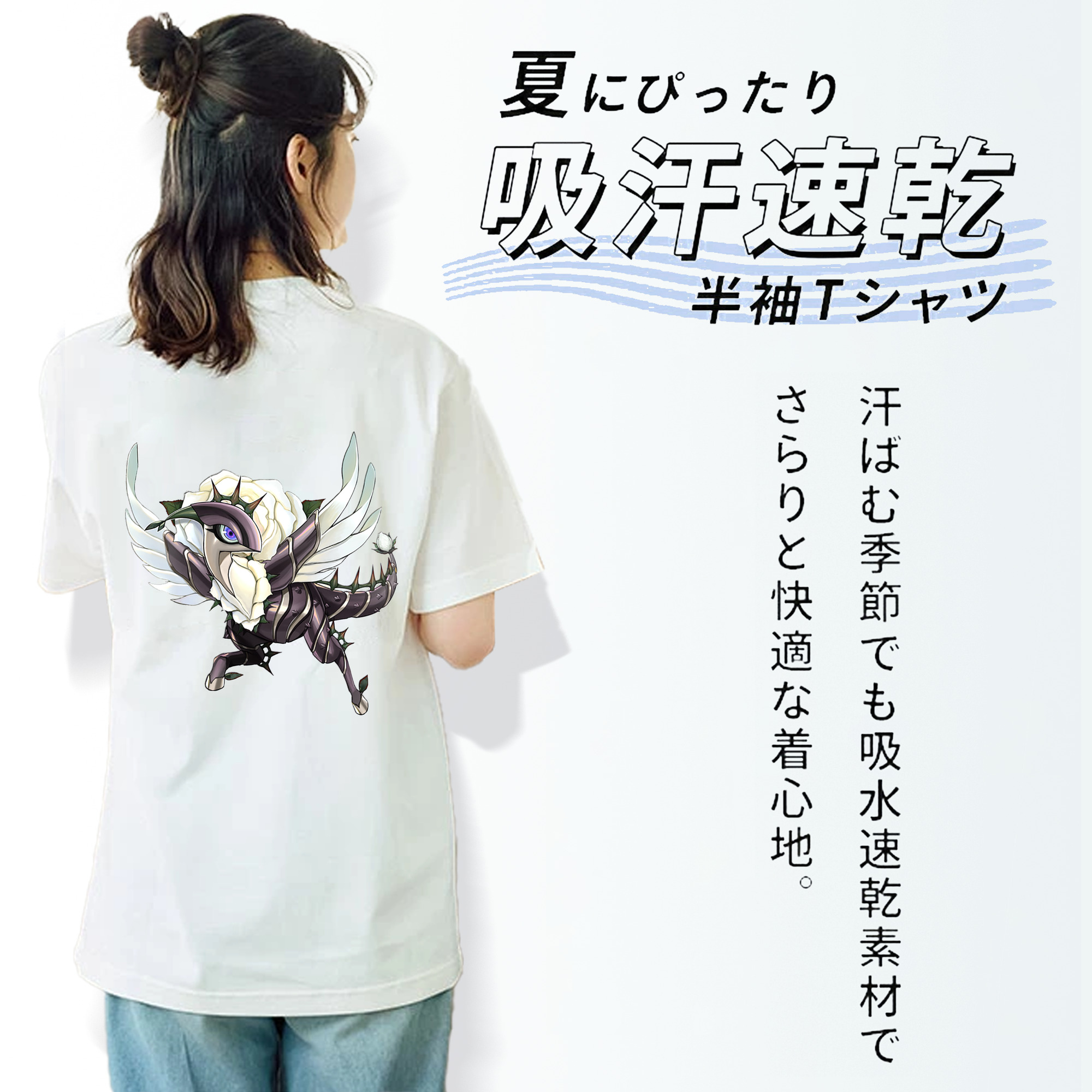 遊☆戯☆王 Yu-Gi-Oh! 綿100％半袖Tシャツ（背面プリント）