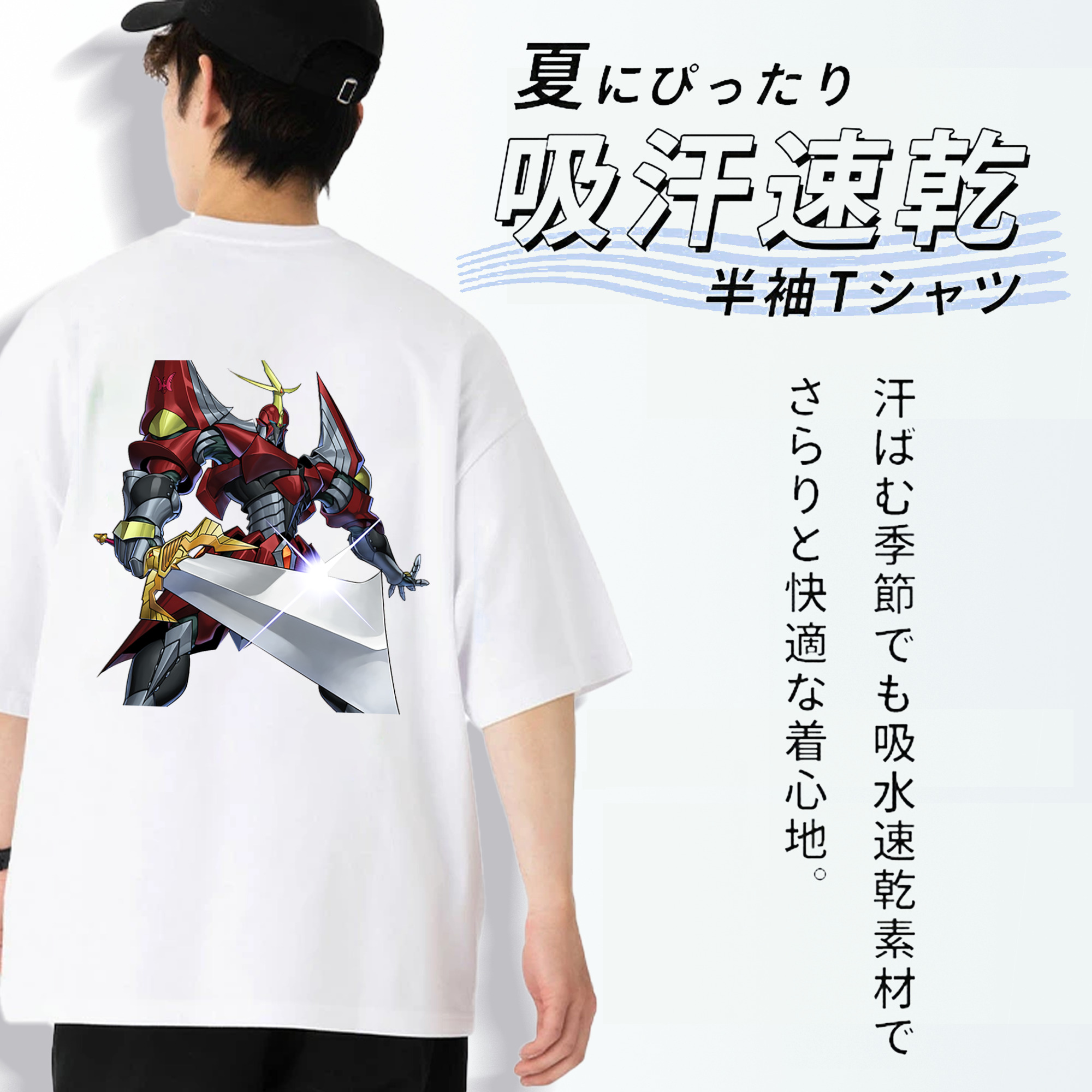 遊☆戯☆王 Yu-Gi-Oh! 綿100％半袖Tシャツ（背面プリント）