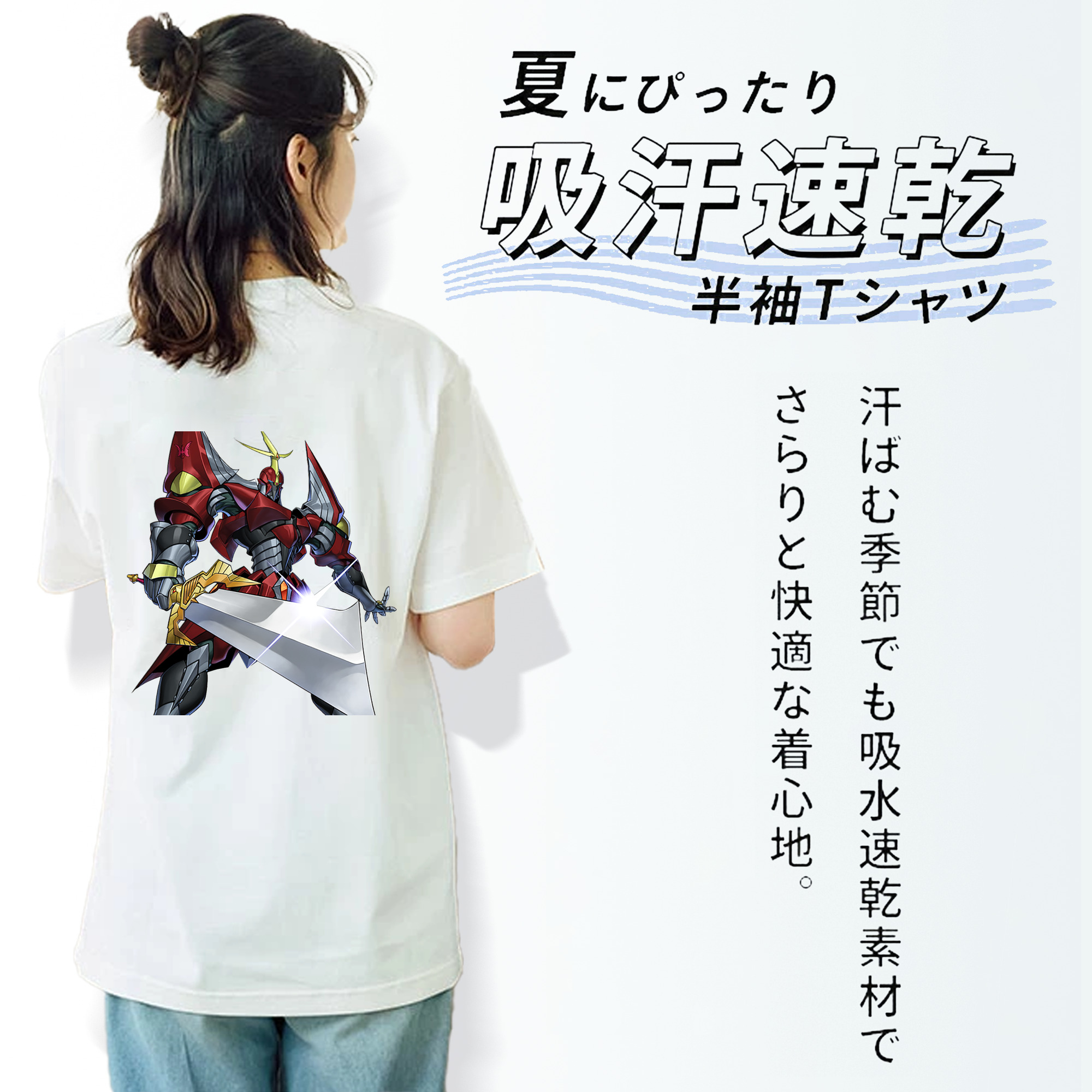 遊☆戯☆王 Yu-Gi-Oh! 綿100％半袖Tシャツ（背面プリント）