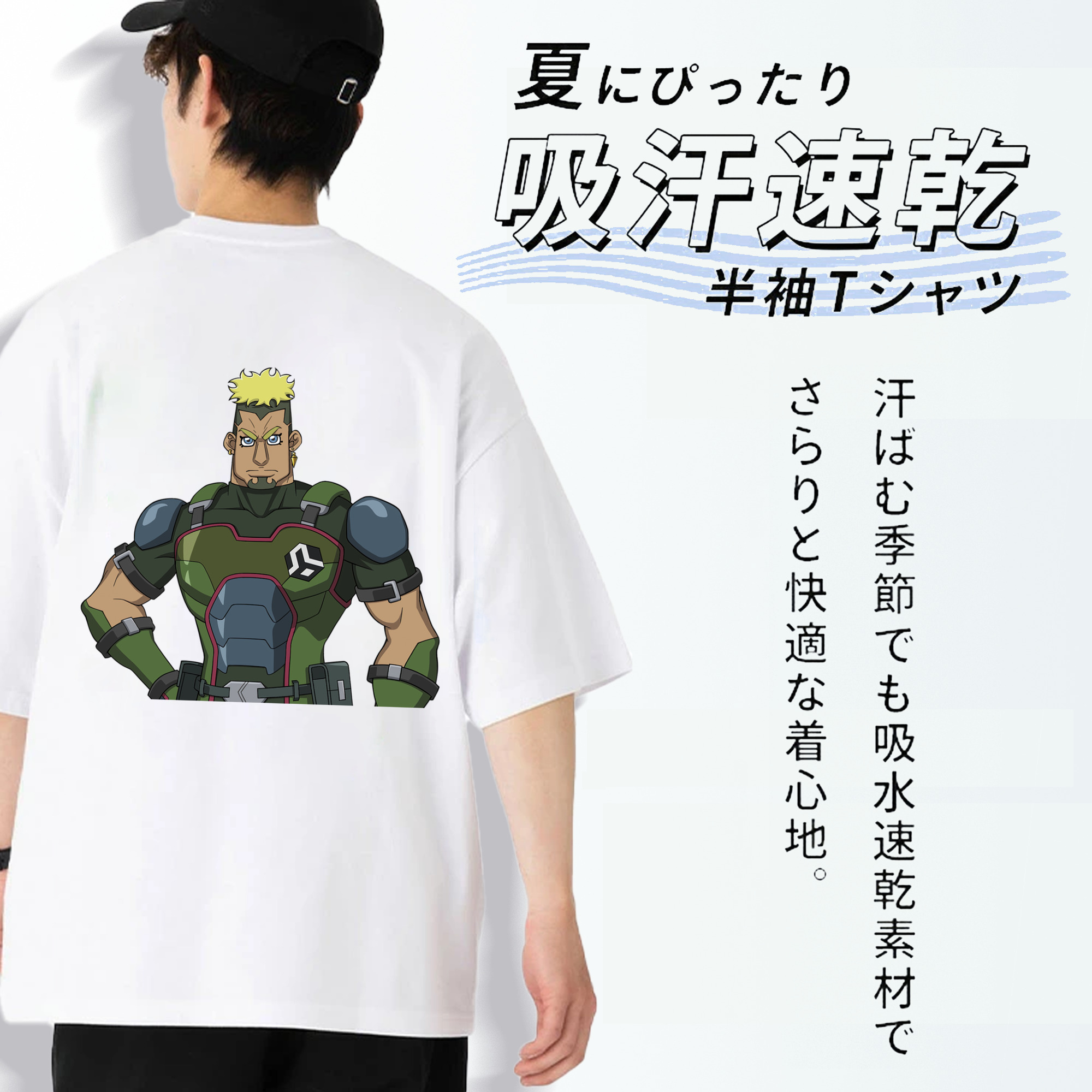 遊☆戯☆王 Yu-Gi-Oh! 綿100％半袖Tシャツ（背面プリント）