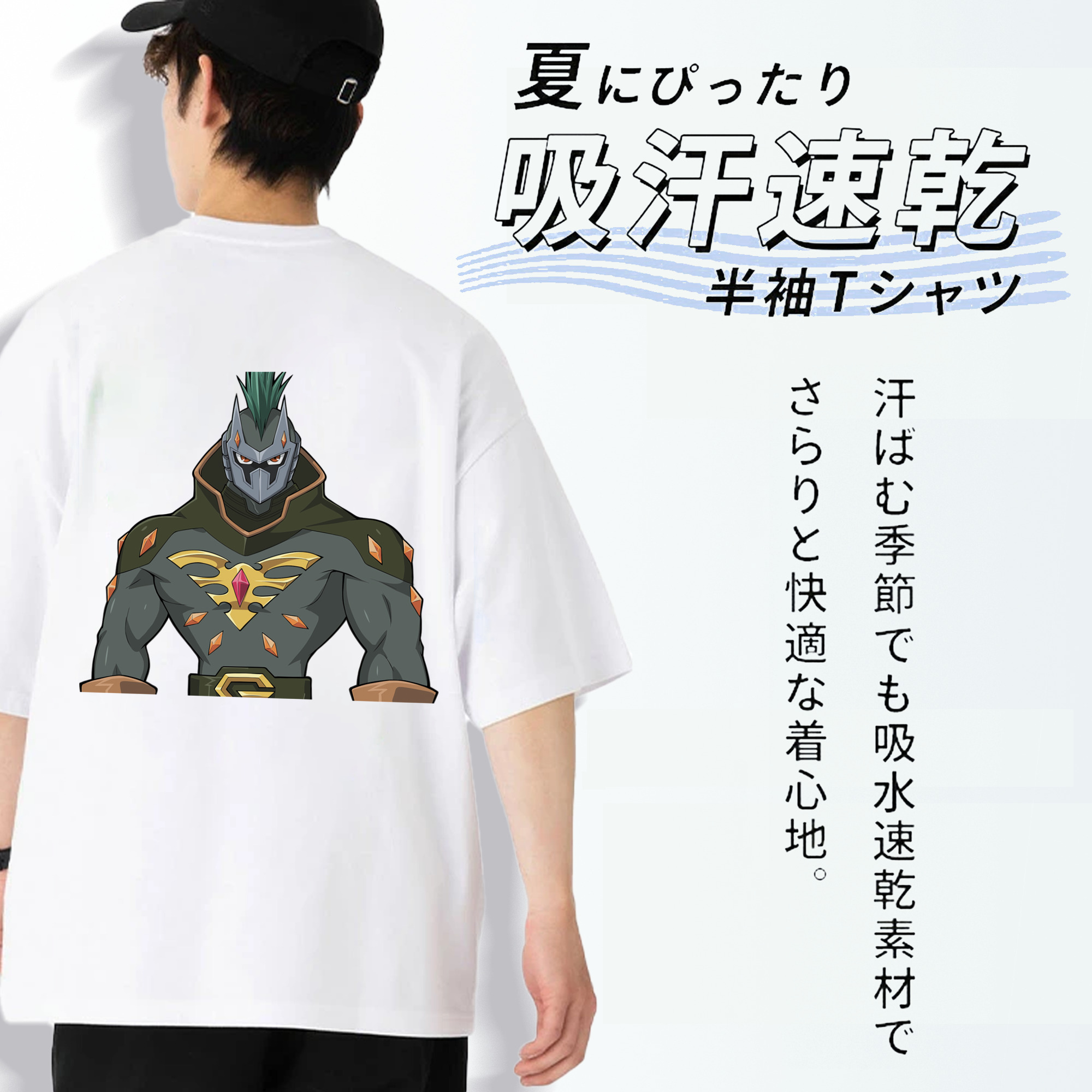 遊☆戯☆王 Yu-Gi-Oh! 綿100％半袖Tシャツ（背面プリント）