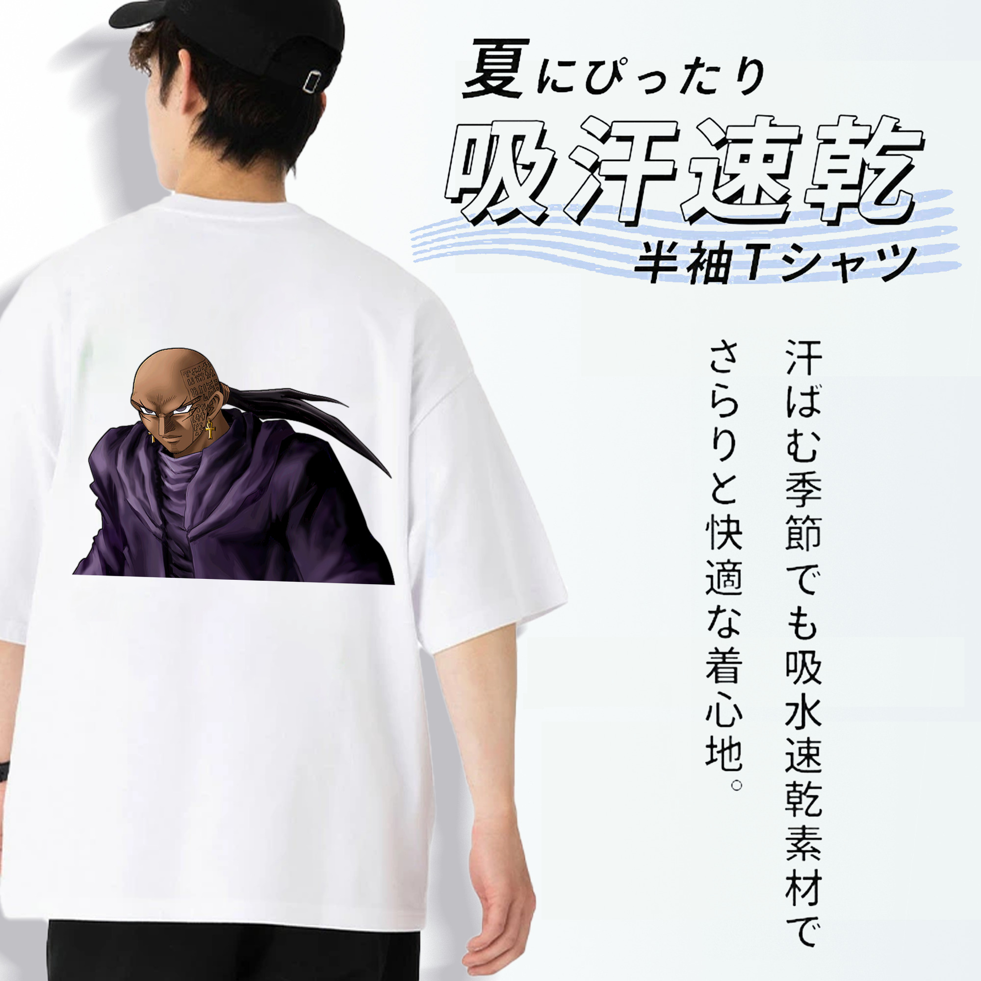 遊☆戯☆王 Yu-Gi-Oh! 綿100％半袖Tシャツ（背面プリント）