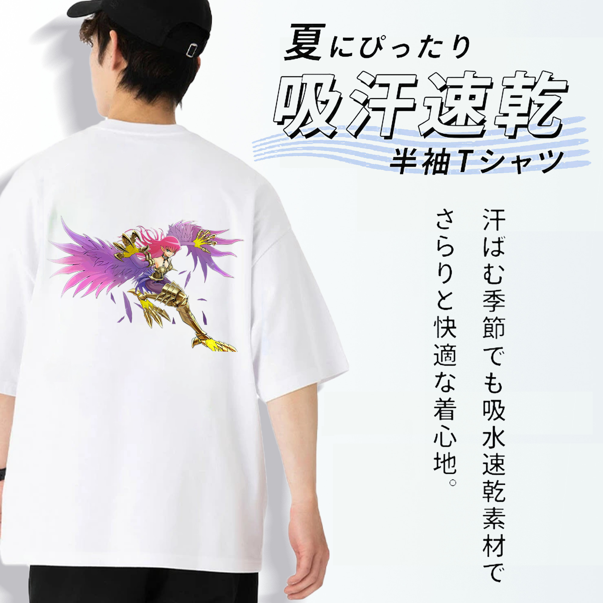 遊☆戯☆王 Yu-Gi-Oh! 綿100％半袖Tシャツ（背面プリント）