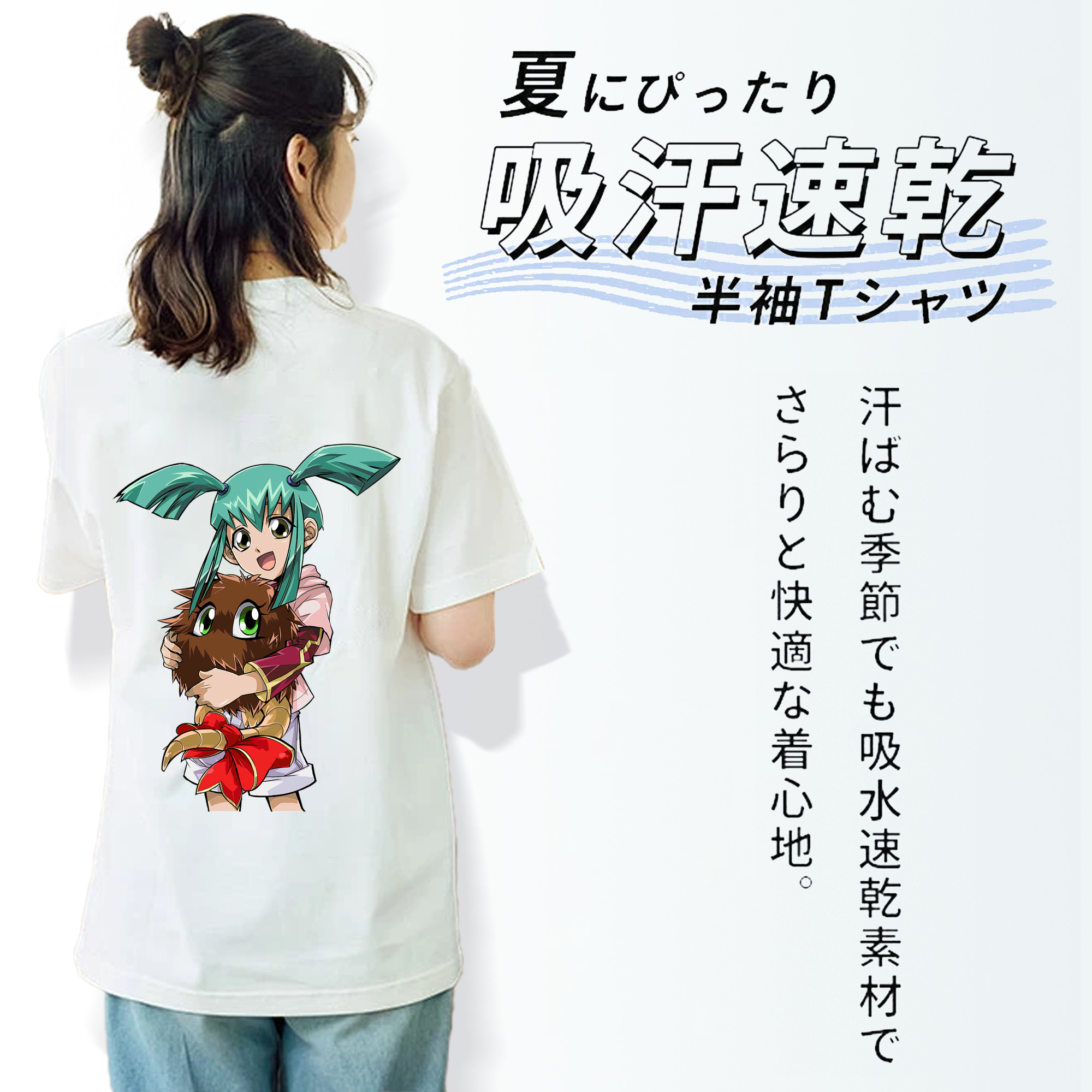 遊☆戯☆王 Yu-Gi-Oh! 綿100％半袖Tシャツ（背面プリント）