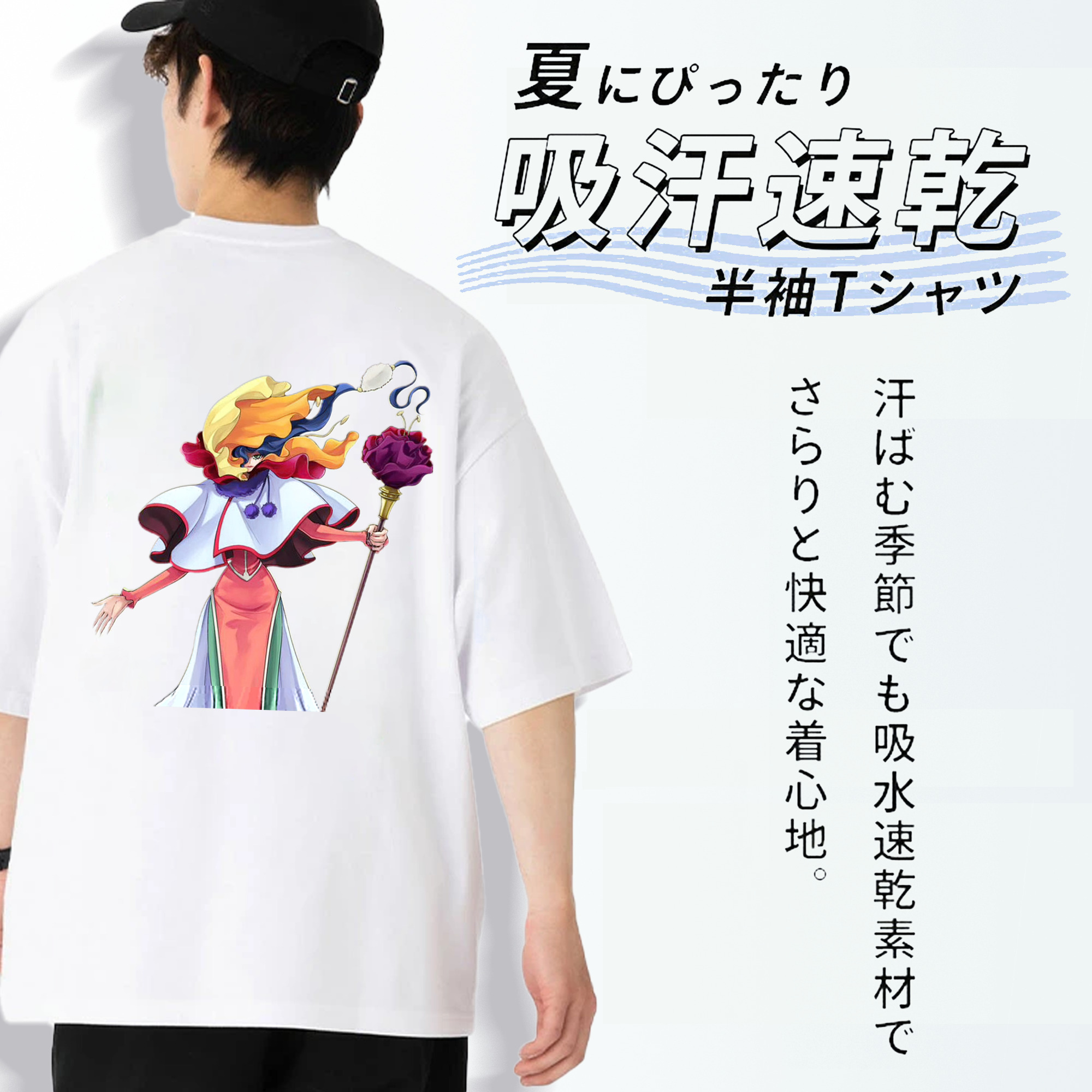遊☆戯☆王 Yu-Gi-Oh! 綿100％半袖Tシャツ（背面プリント）
