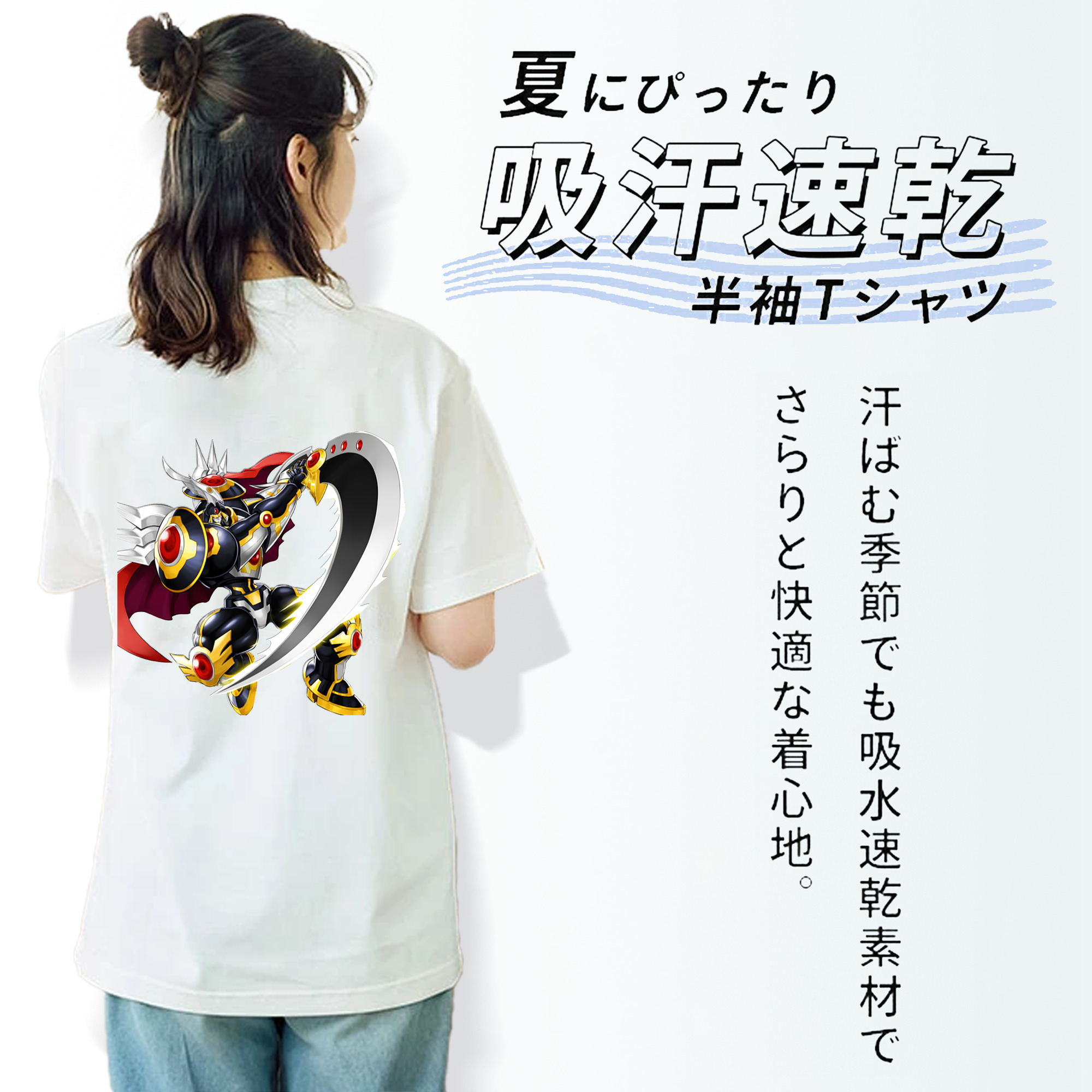 遊☆戯☆王 Yu-Gi-Oh! 綿100％半袖Tシャツ（背面プリント）