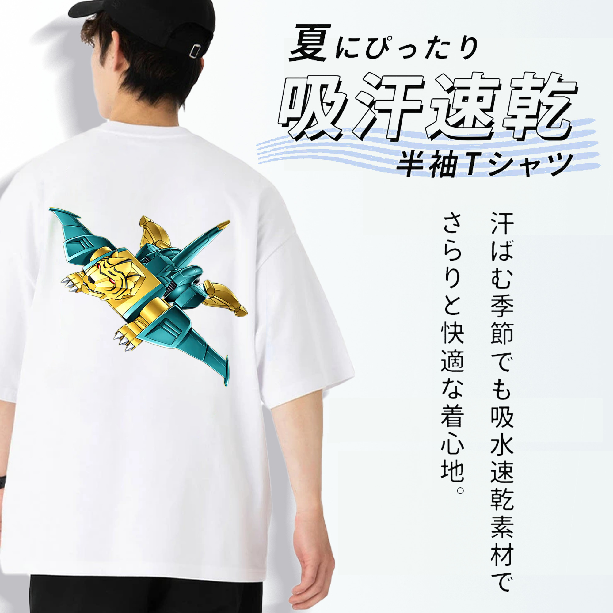 遊☆戯☆王 Yu-Gi-Oh! 綿100％半袖Tシャツ（背面プリント）