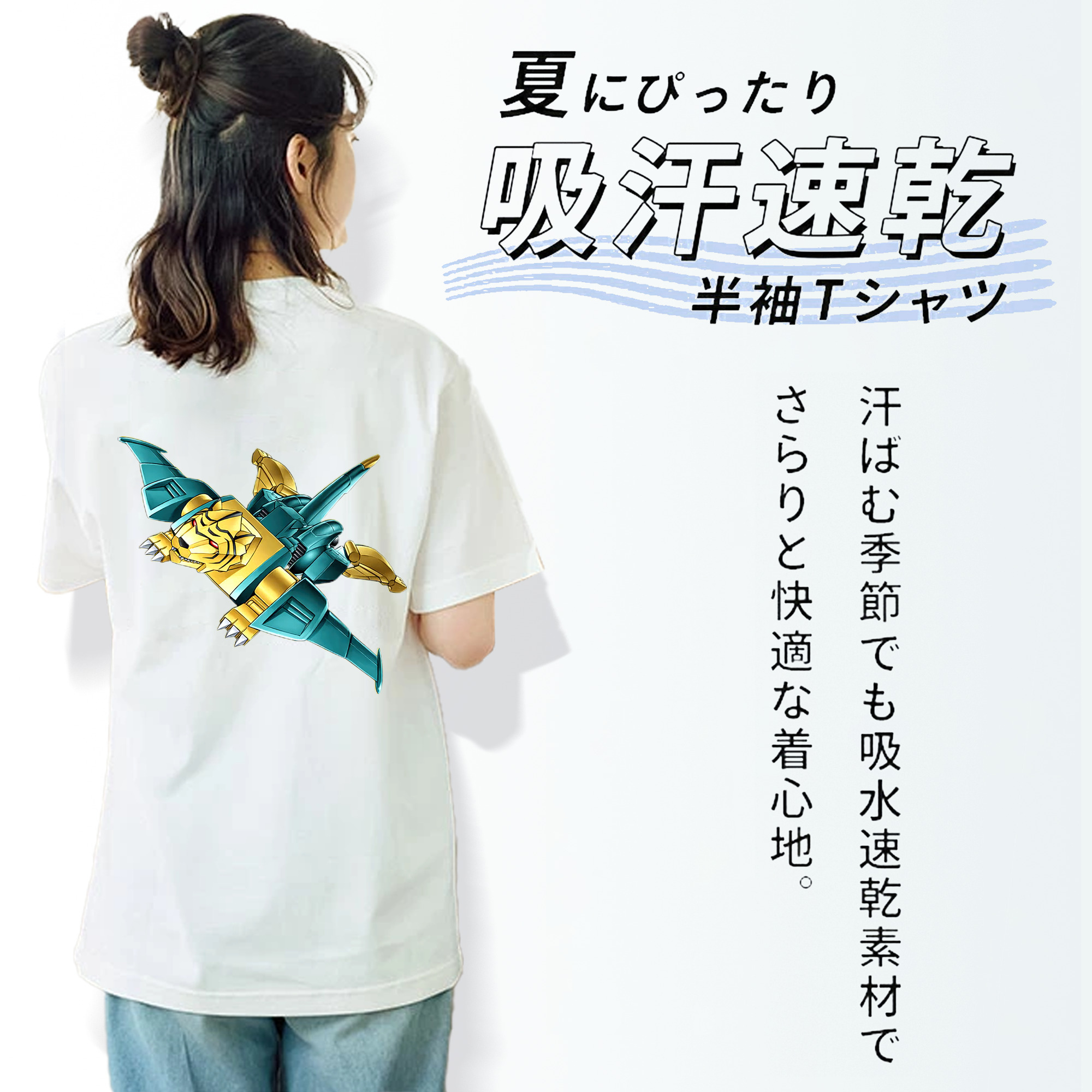 遊☆戯☆王 Yu-Gi-Oh! 綿100％半袖Tシャツ（背面プリント）
