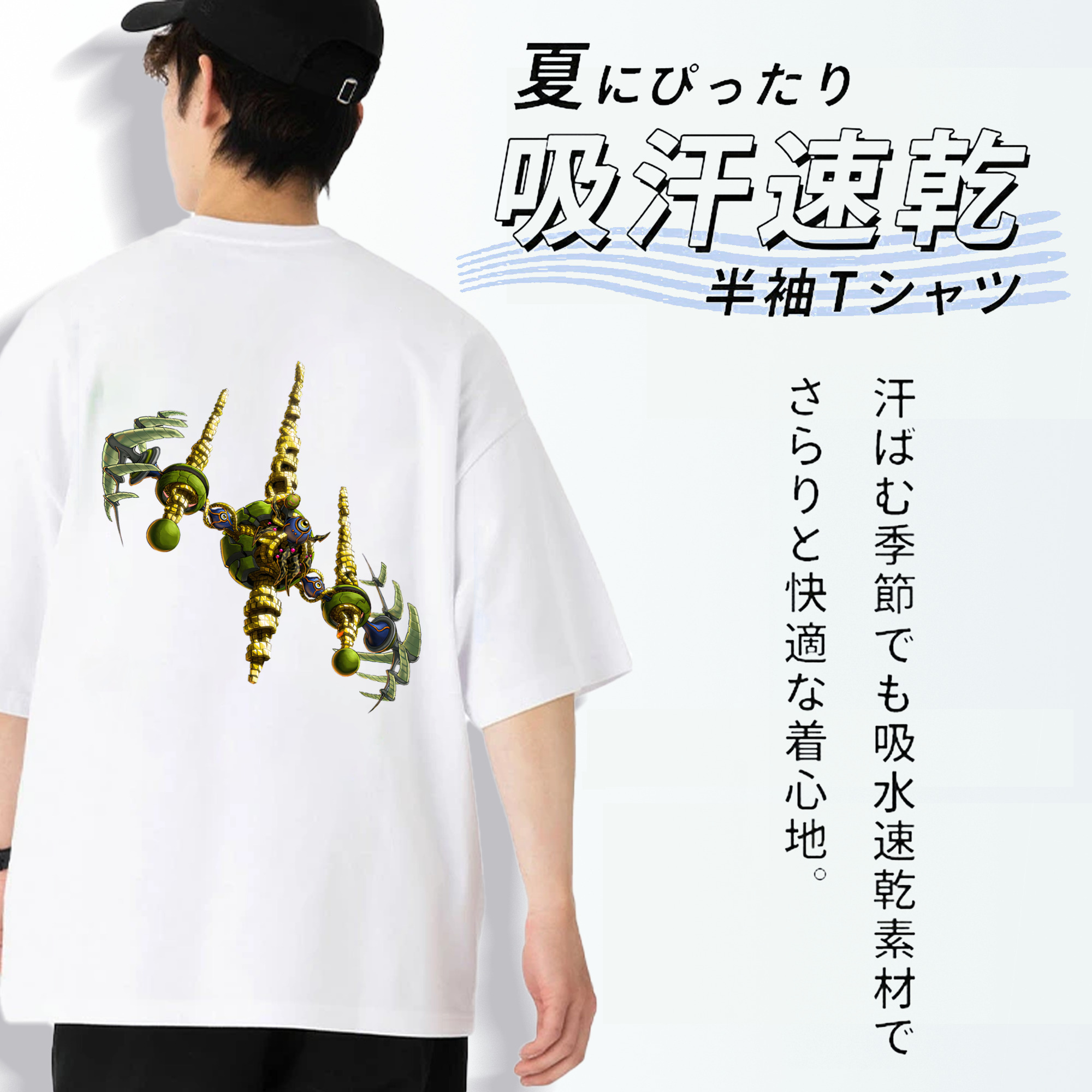 遊☆戯☆王 Yu-Gi-Oh! 綿100％半袖Tシャツ（背面プリント）