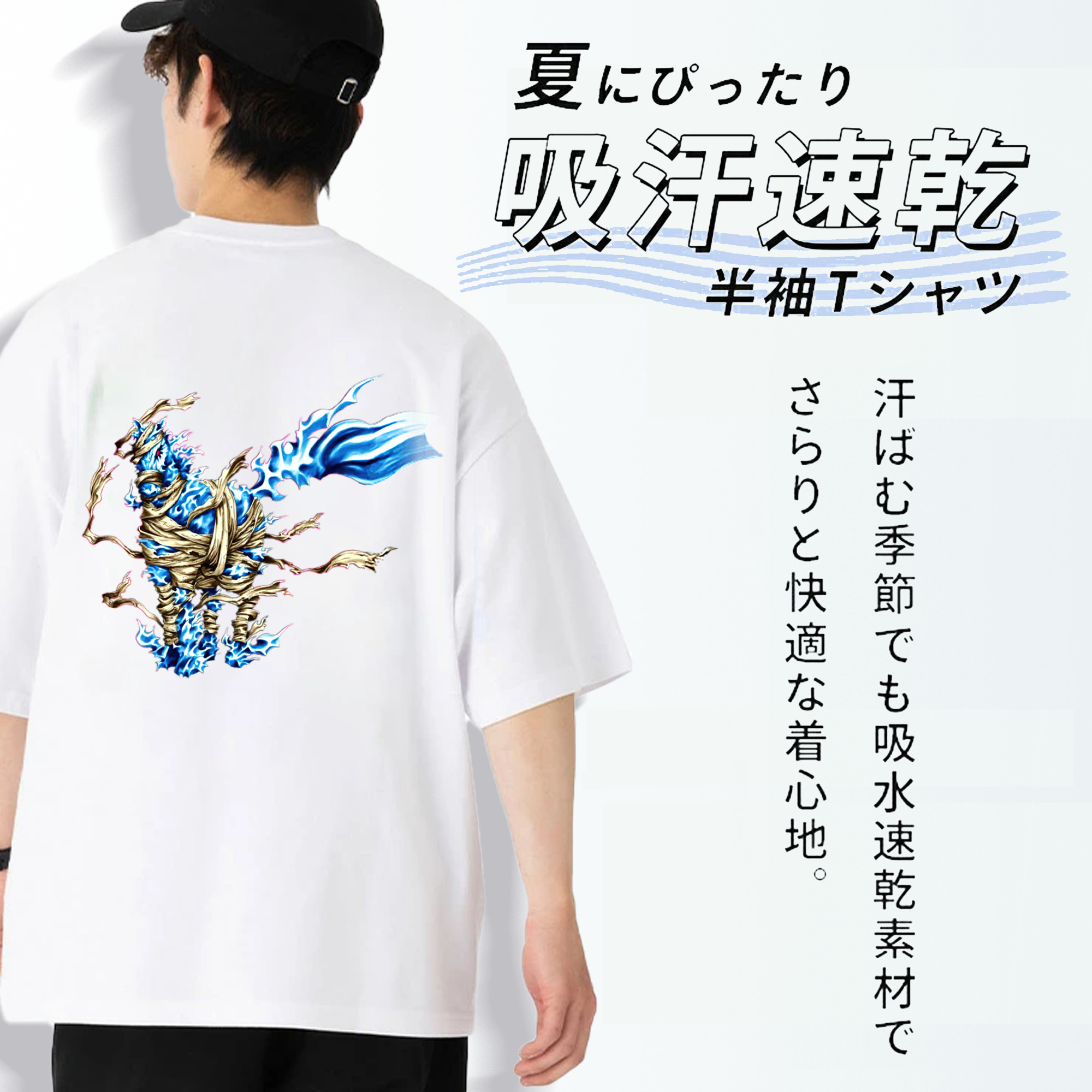 遊☆戯☆王 Yu-Gi-Oh! 綿100％半袖Tシャツ（背面プリント）