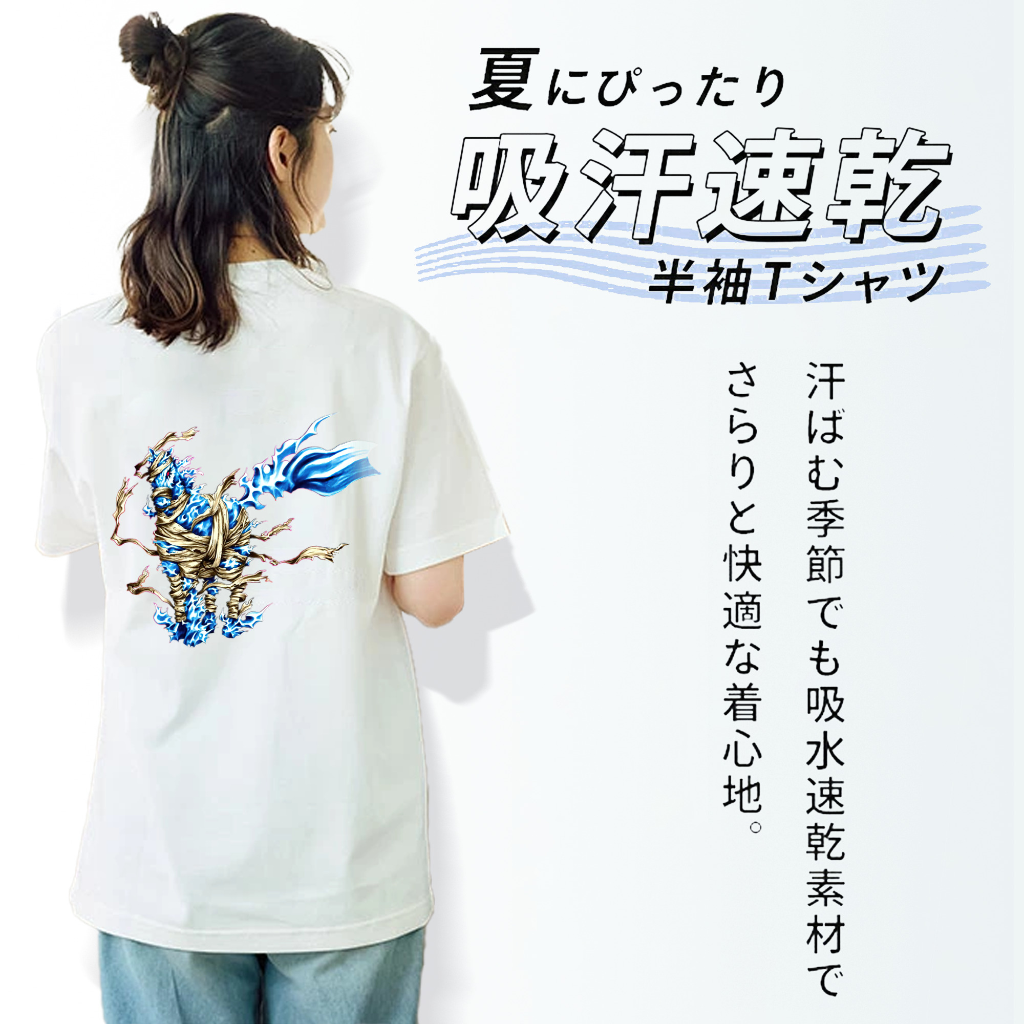 遊☆戯☆王 Yu-Gi-Oh! 綿100％半袖Tシャツ（背面プリント）