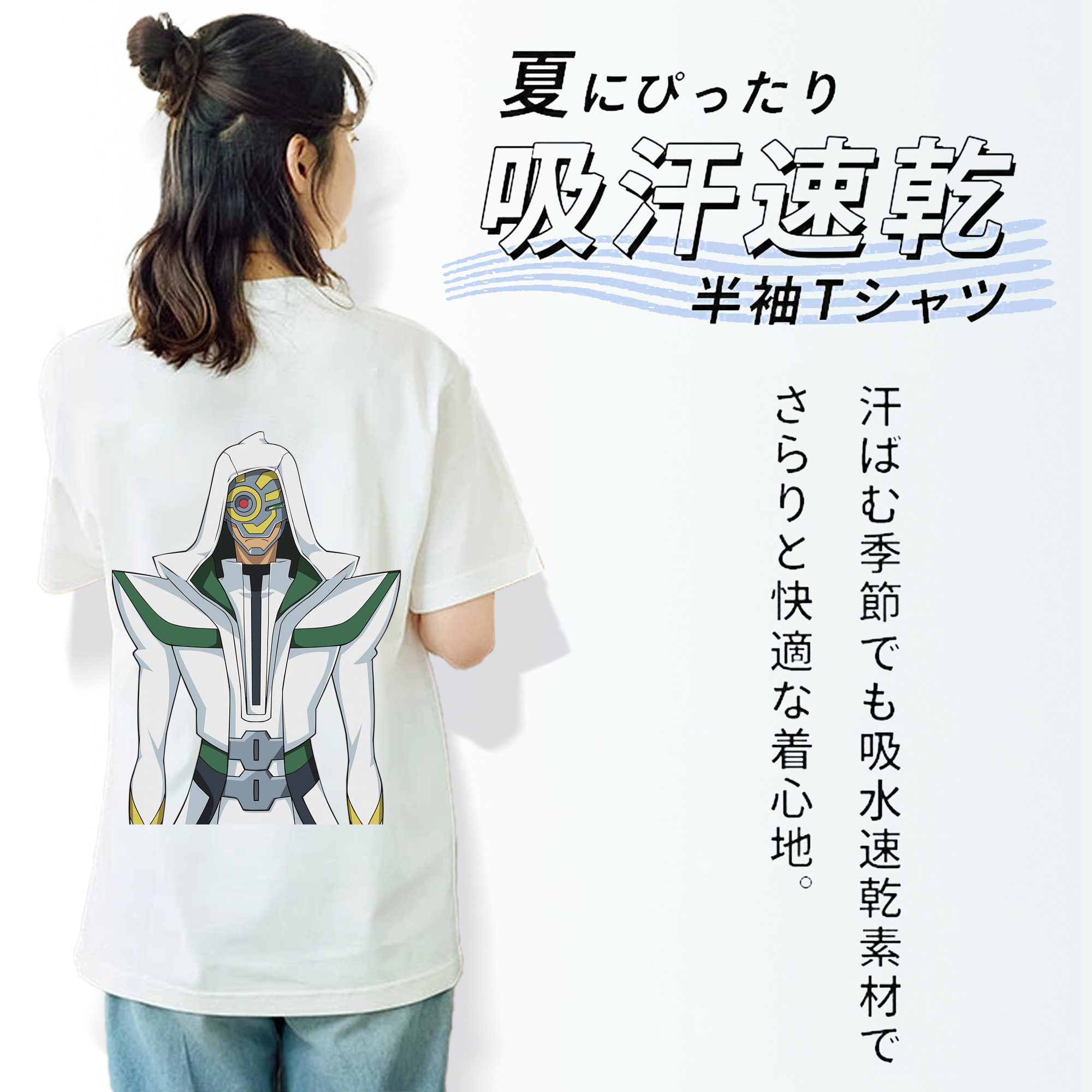 遊☆戯☆王 Yu-Gi-Oh! 綿100％半袖Tシャツ（背面プリント）