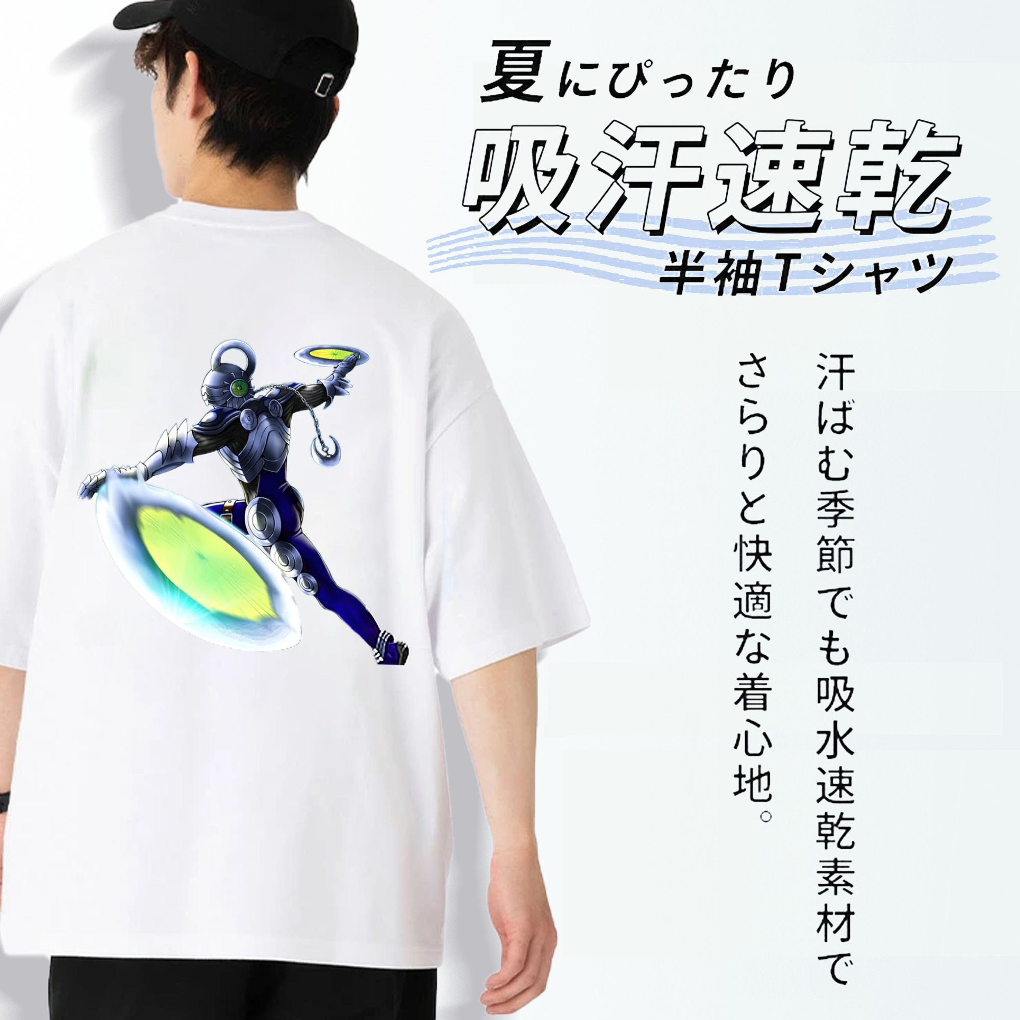 遊☆戯☆王 Yu-Gi-Oh! 綿100％半袖Tシャツ（背面プリント）