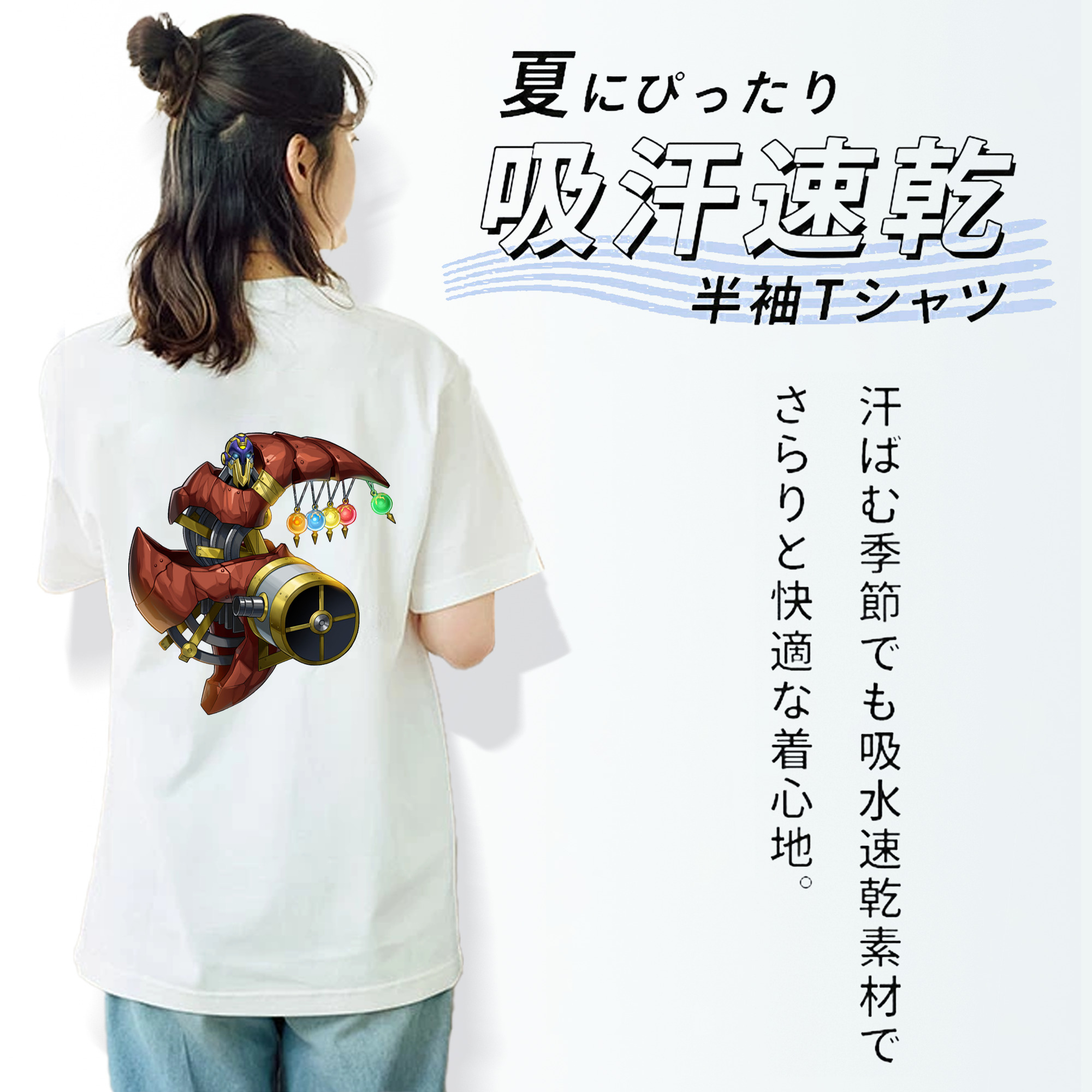 遊☆戯☆王 Yu-Gi-Oh! 綿100％半袖Tシャツ（背面プリント）