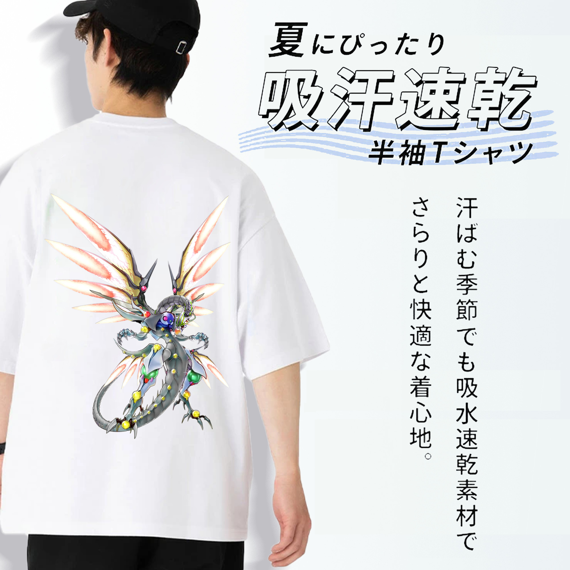 遊☆戯☆王 Yu-Gi-Oh! 綿100％半袖Tシャツ（背面プリント）